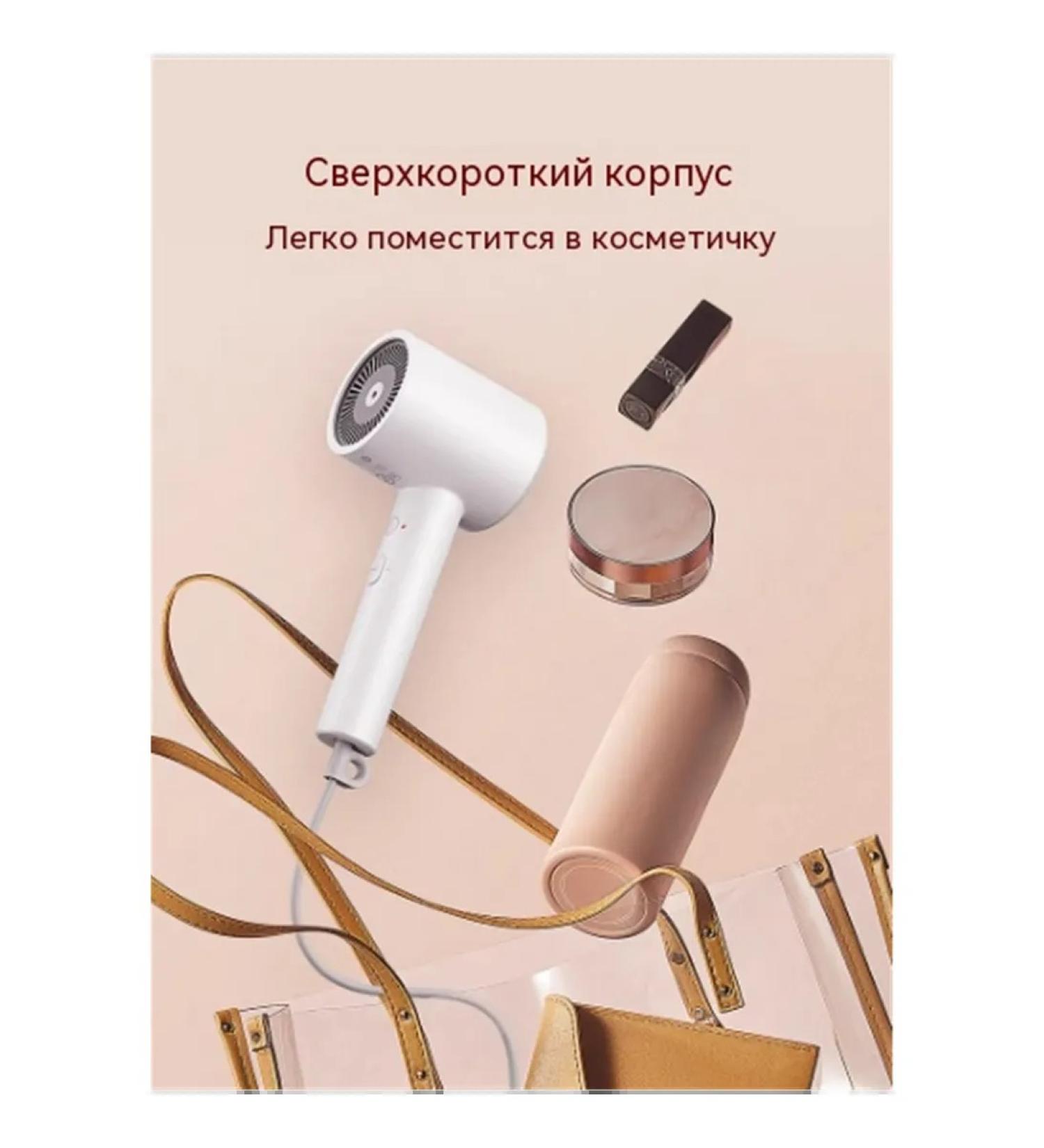 Xiaomi hair hair dryer with negative h300 ions - Buy Online on GoSupps.com