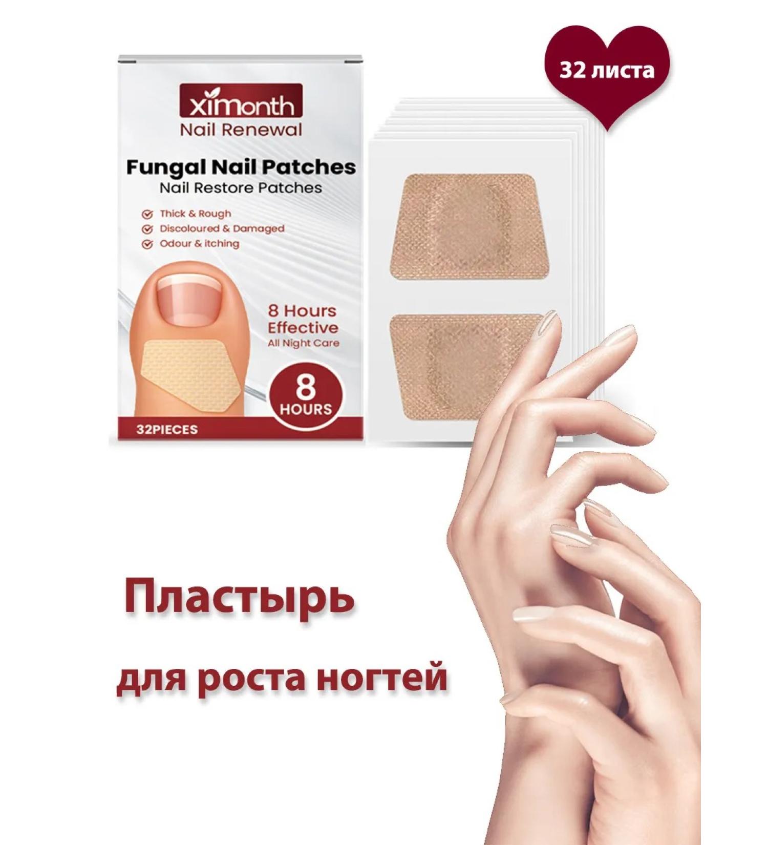 Repair of nail care parsberry nourisles treatment area of defeat - Buy Online on GoSupps.com