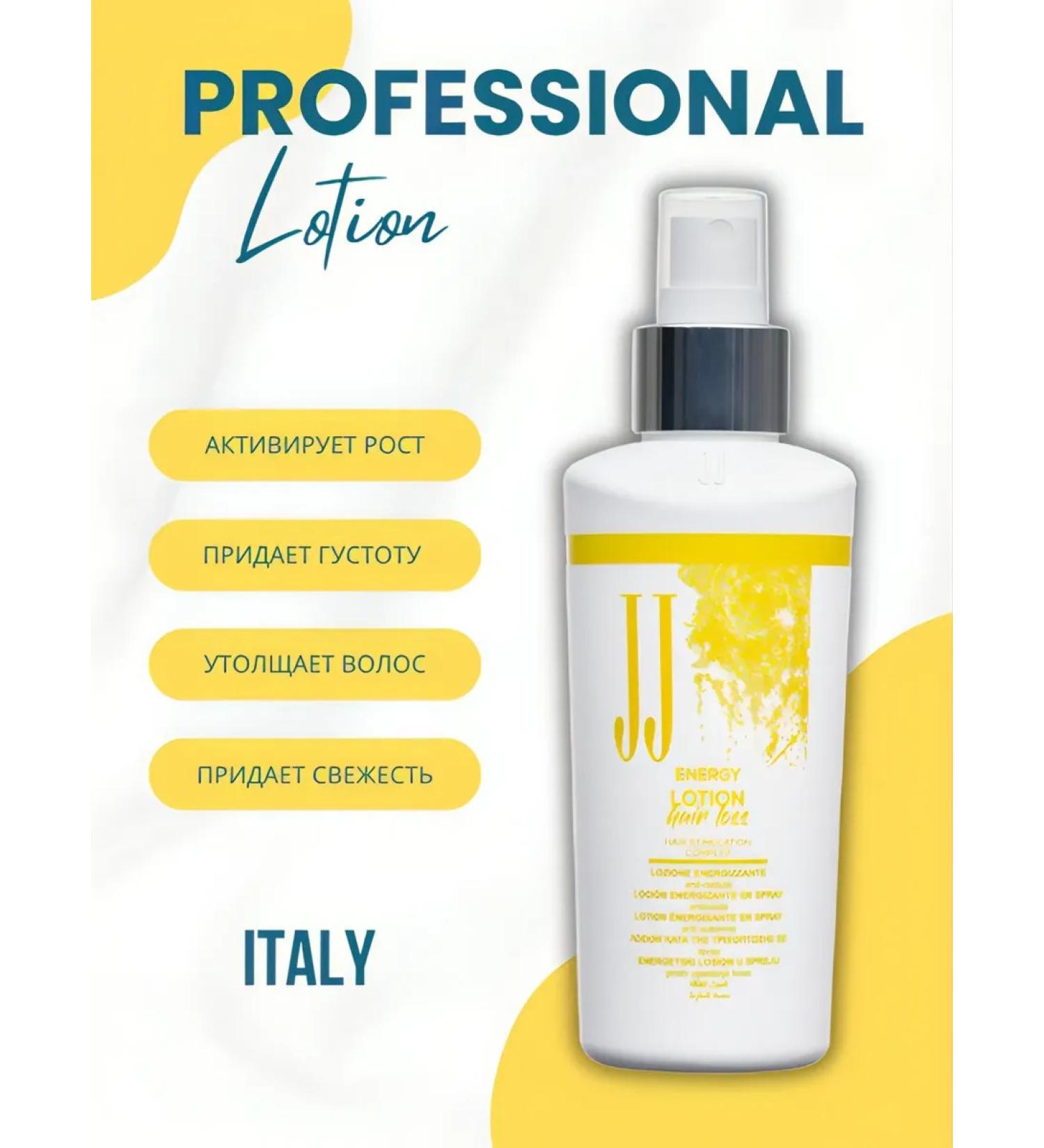 JJ'S Energy Lotion 150 ml Lotion - Buy Online on GoSupps.com