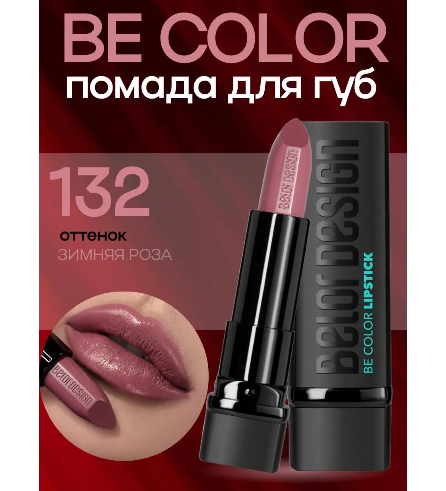Belor Design Lipstick moisturizing BE Color 132 - Buy Online on GoSupps.com