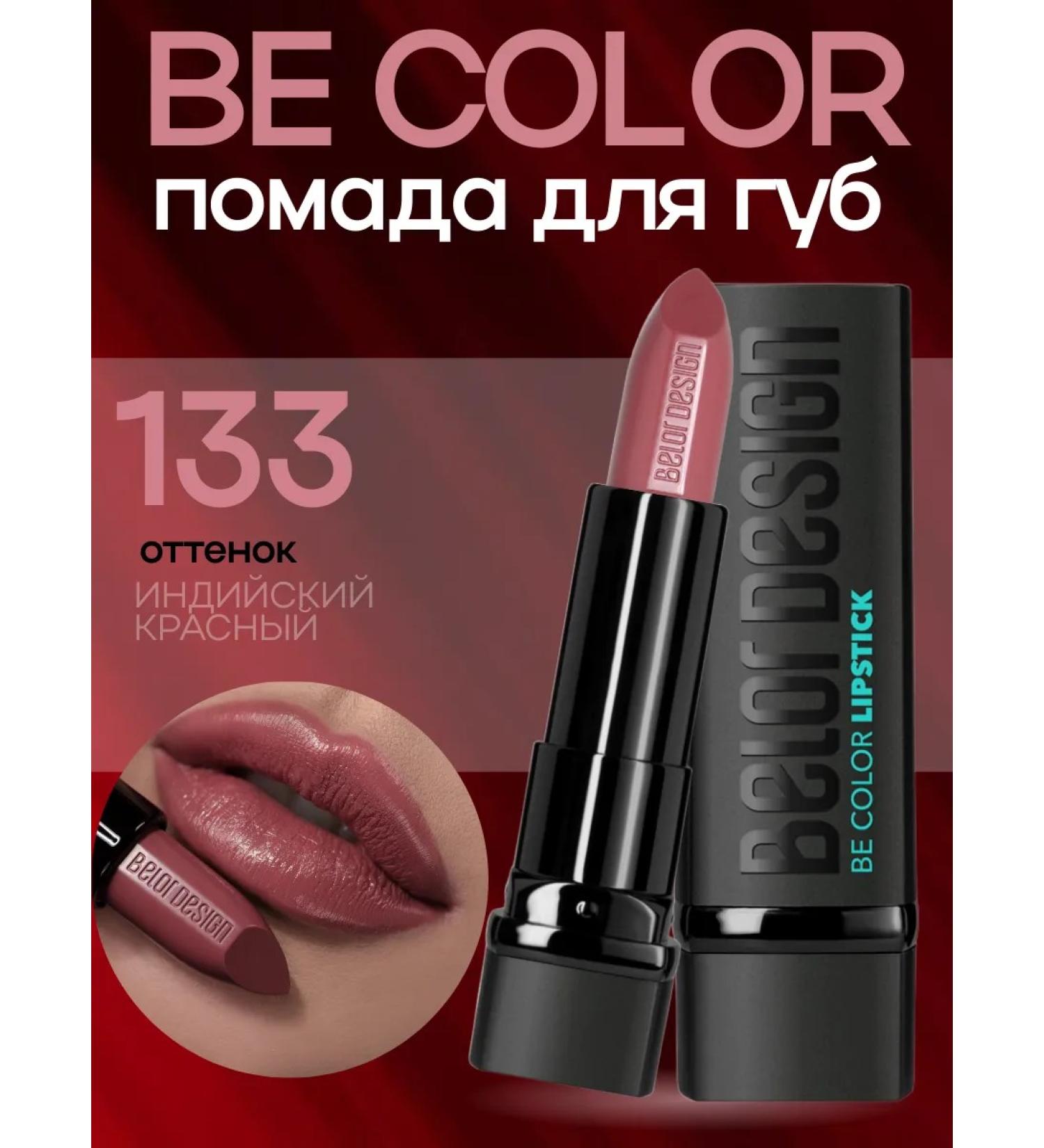 Belor Design Lipstick moisturizing BE Color 133 - Buy Online on GoSupps.com