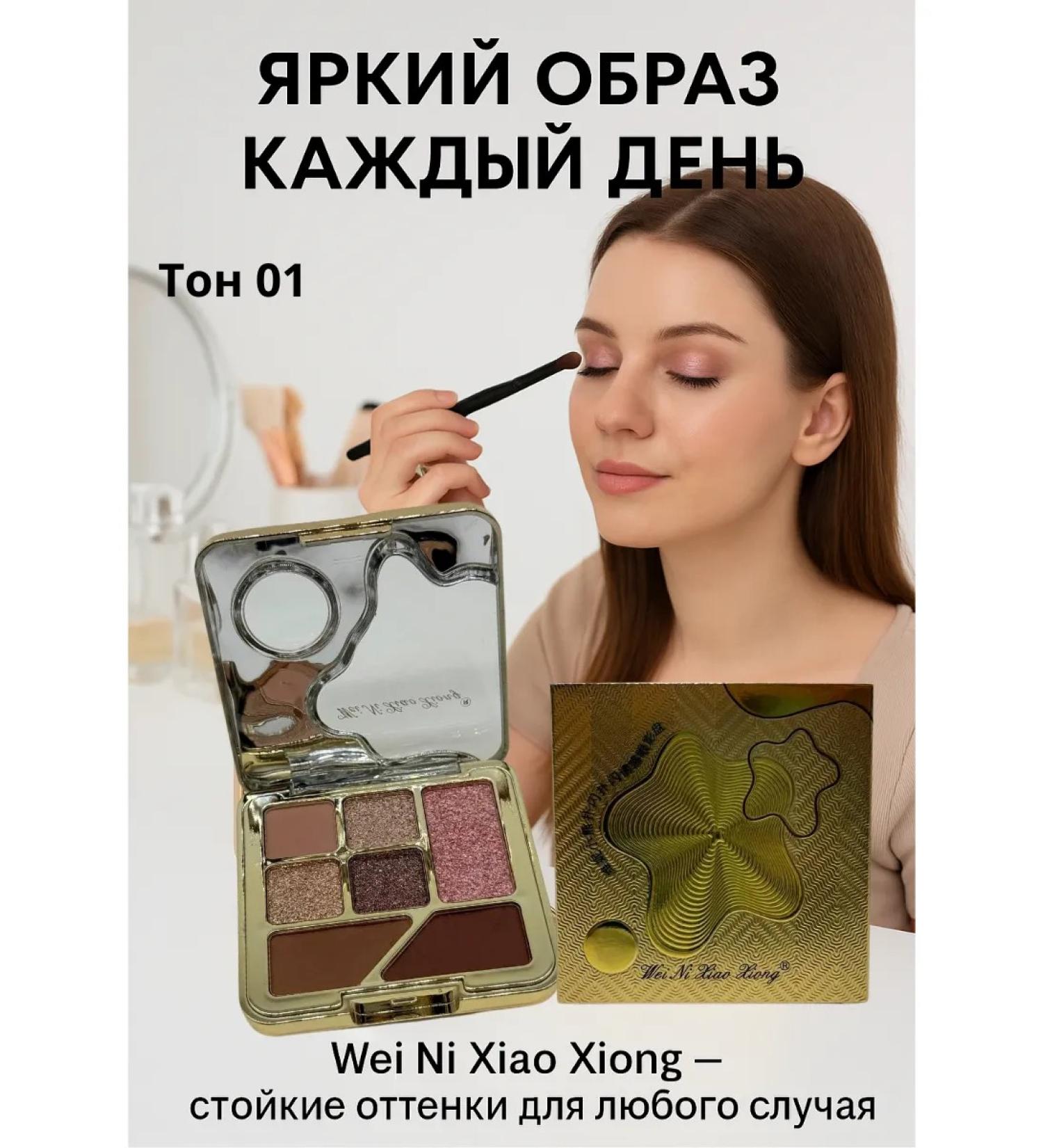 CosmoDi Feature shadows nude tone 01 - Buy Online on GoSupps.com