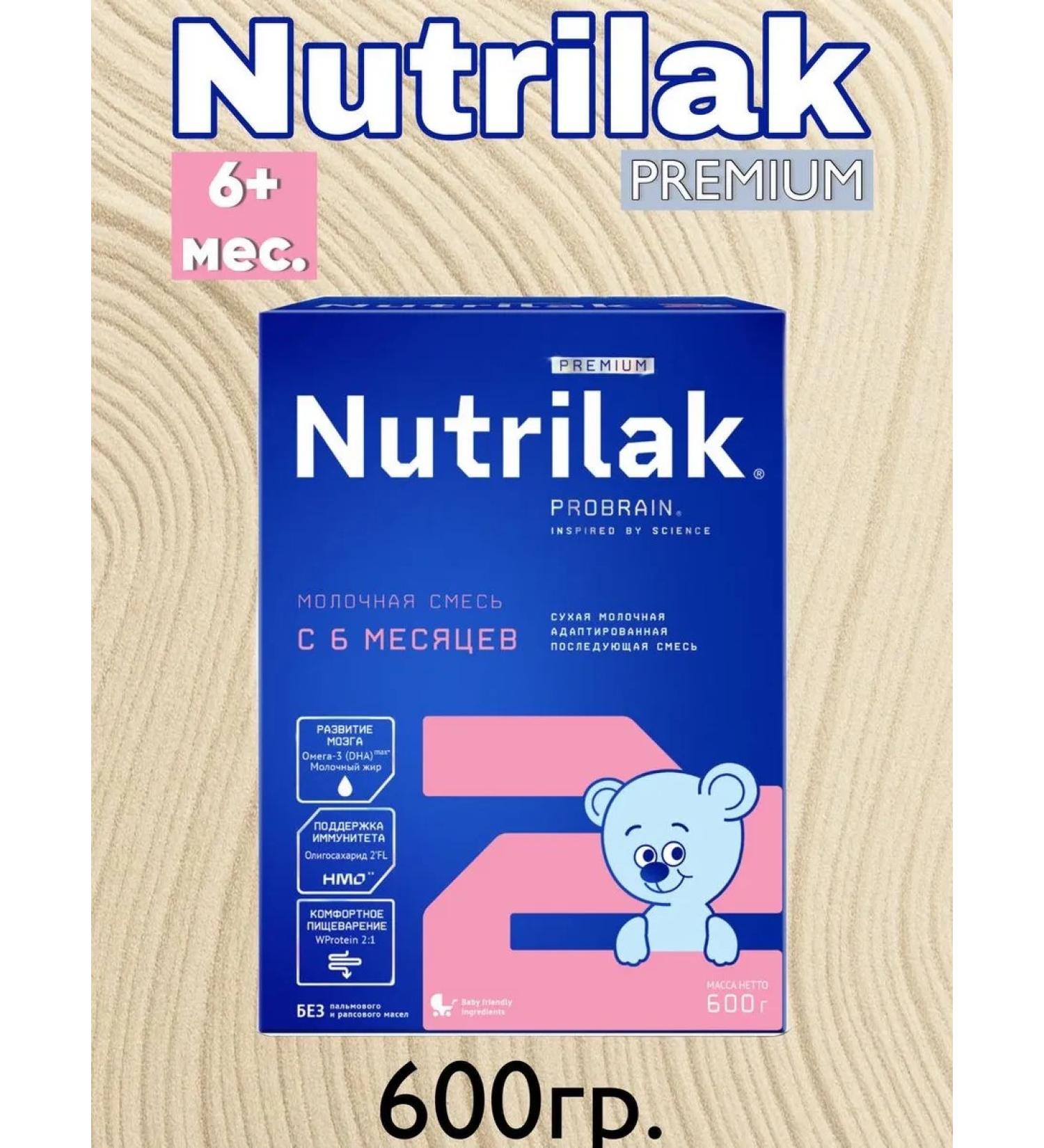 Nutrilak Premium Probrain 2 600gr