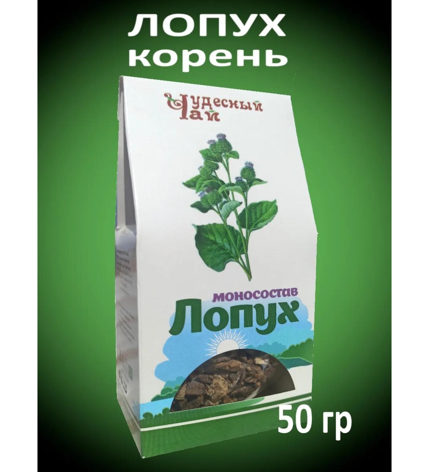 Crimean stevia Burdock roof monostostav - Buy Online on GoSupps.com