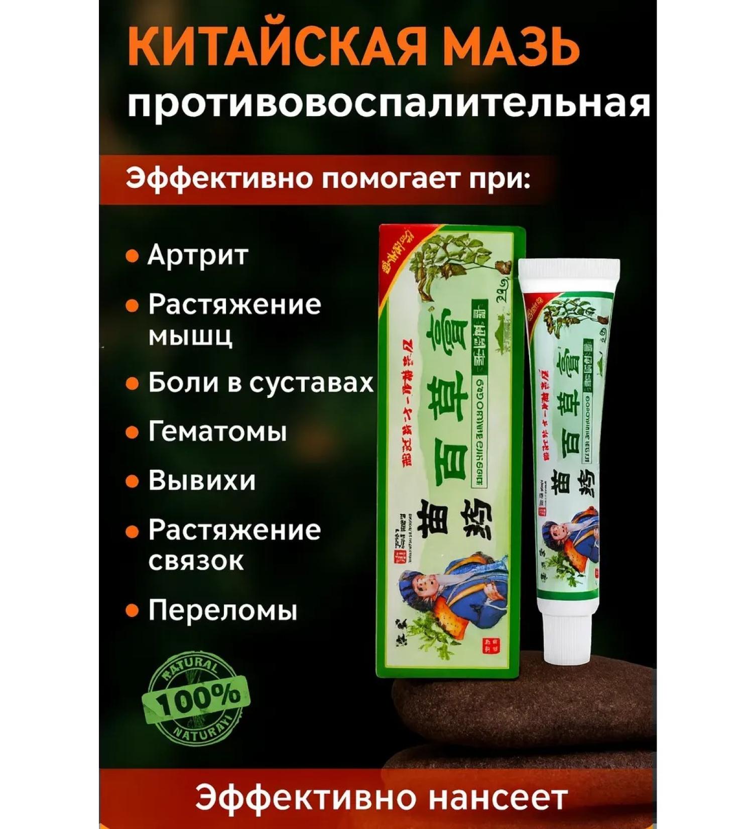 NaKuSKa Herbal skin cream - Buy Online on GoSupps.com
