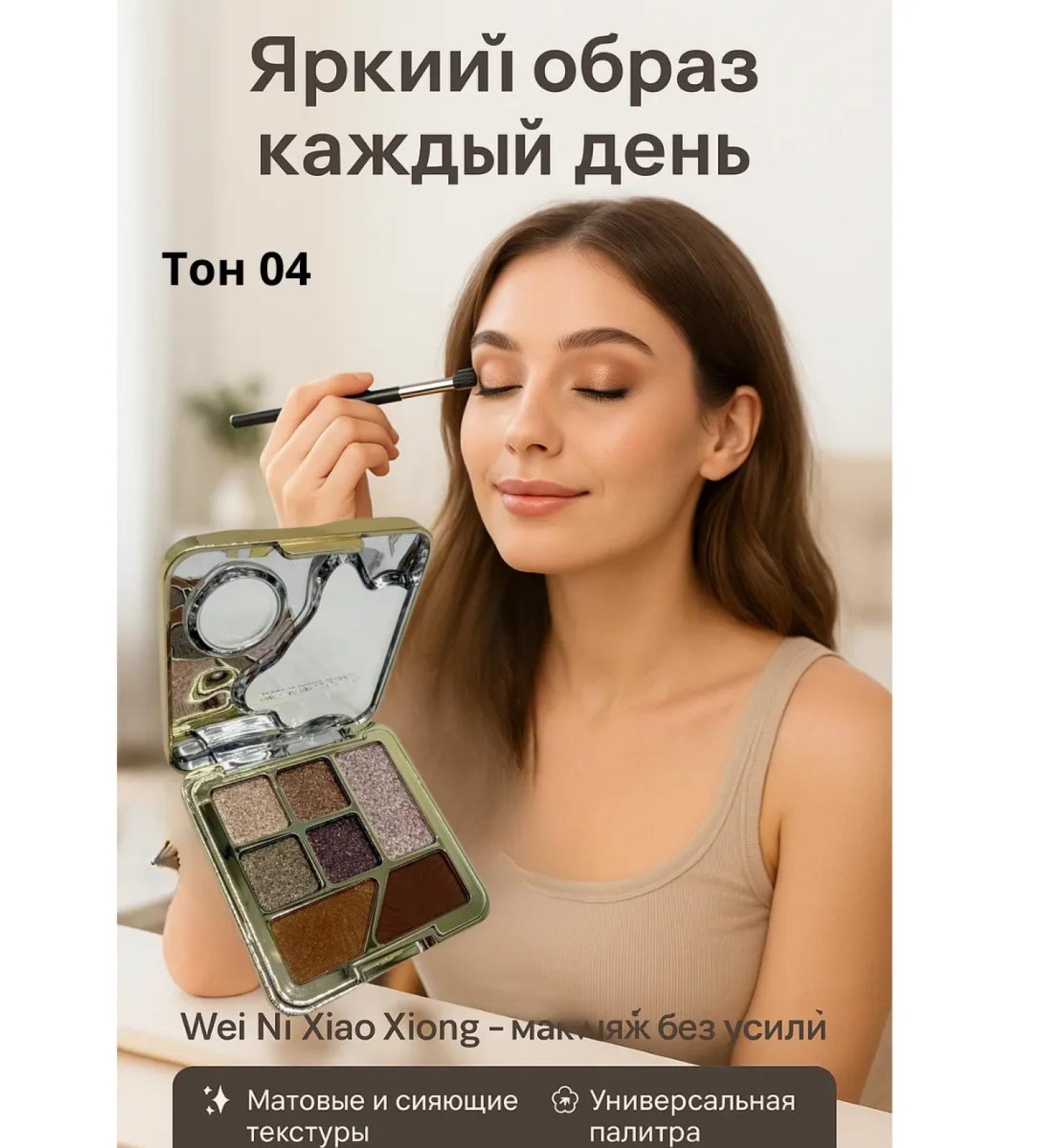 CosmoDi Feature shadows nude tone 04 - Buy Online on GoSupps.com