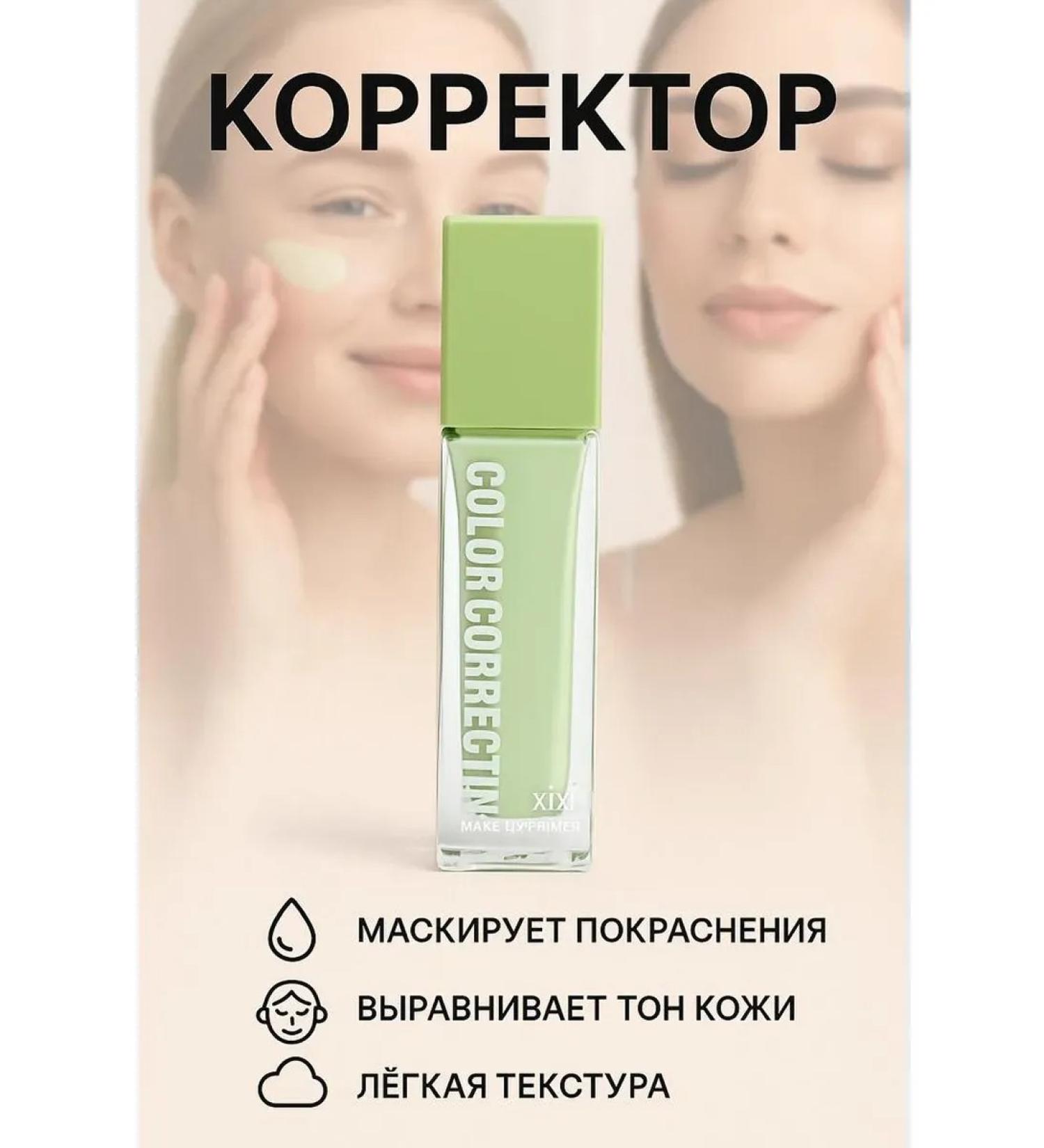 Violin Facial corrector - Buy Online on GoSupps.com