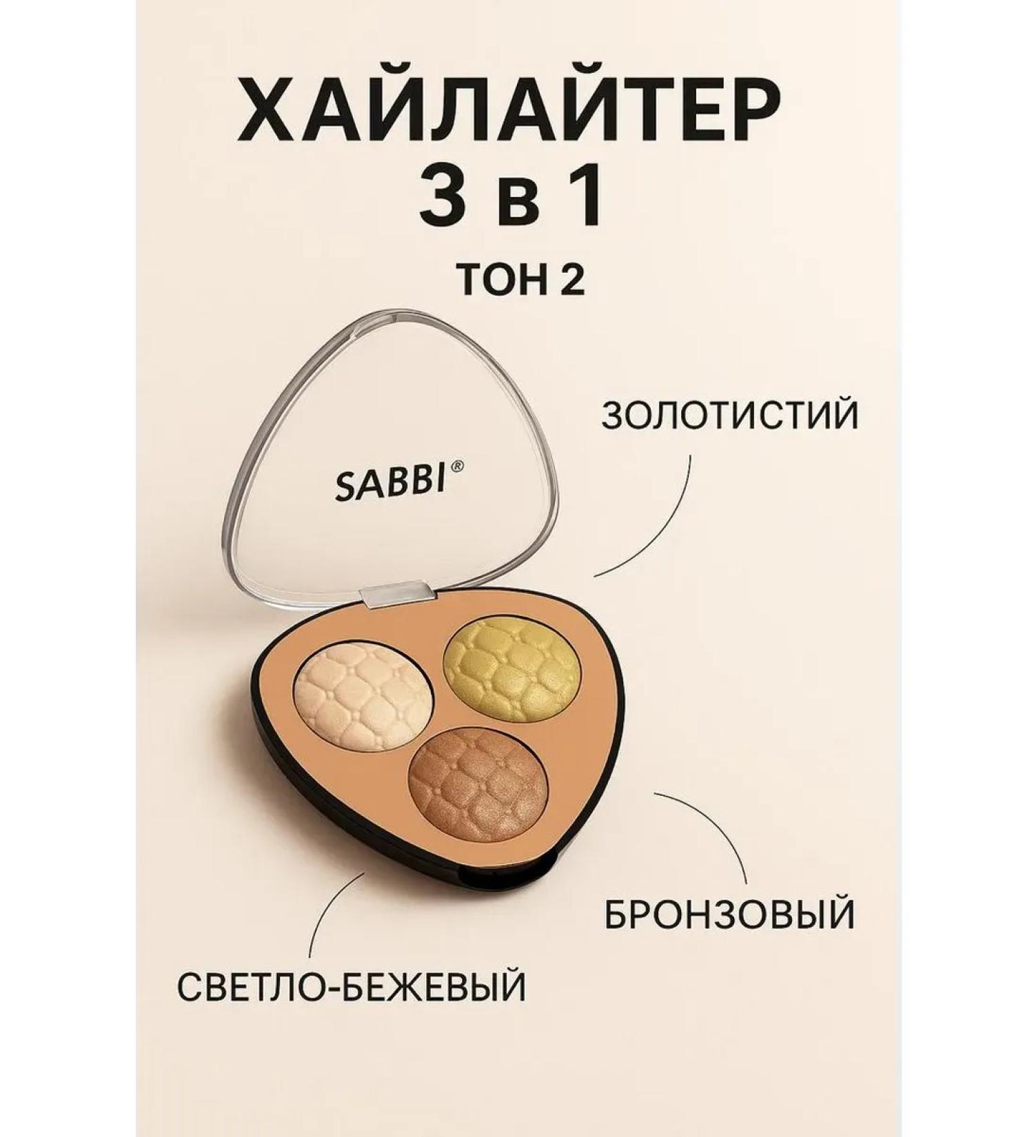 Violin Highlighter 3 in 1. Ton 2 - Buy Online on GoSupps.com