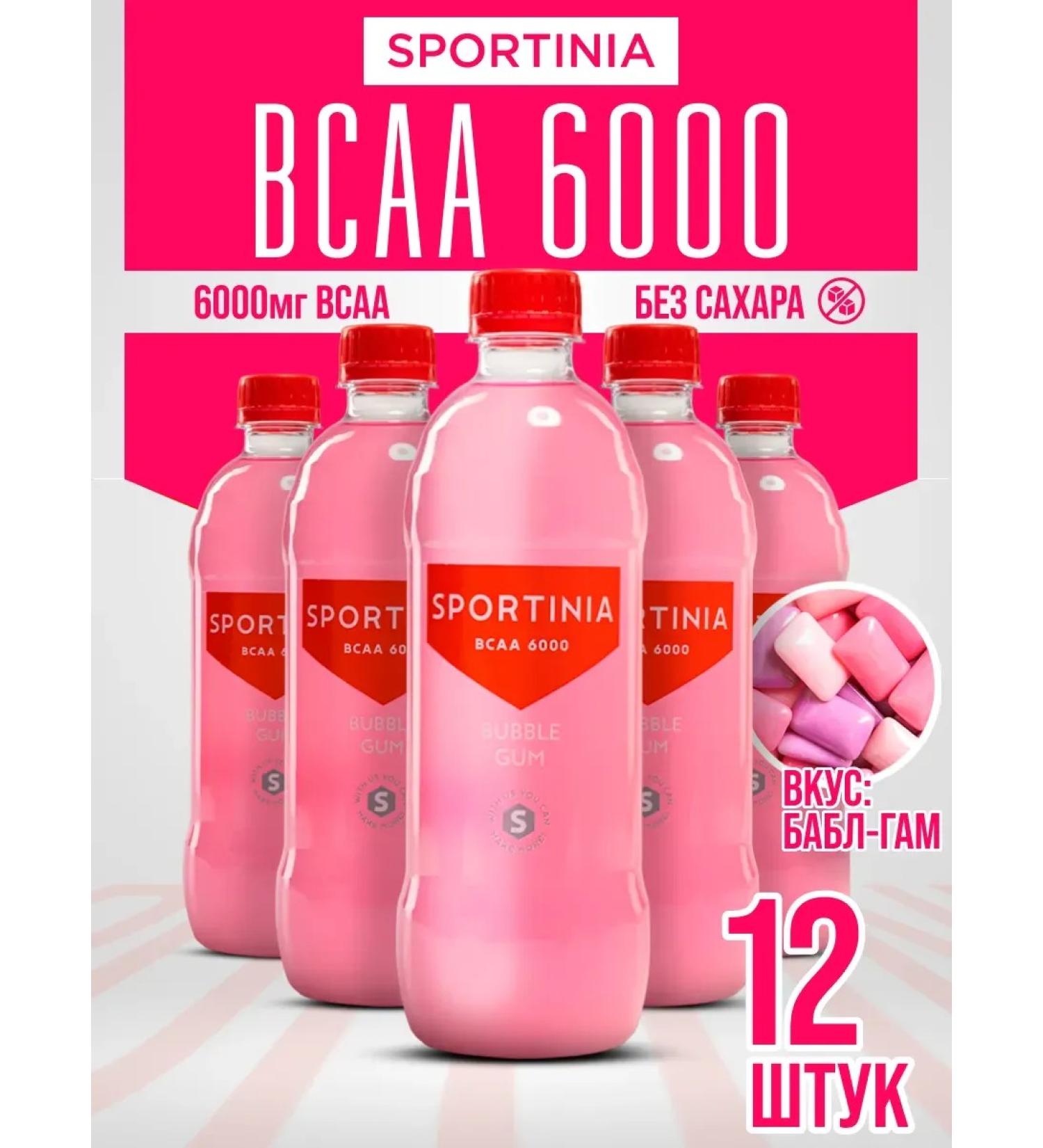 SPORTINIA BCAA 6000 500 ml Babble gum without sugar 12 pieces - Buy Online on GoSupps.com