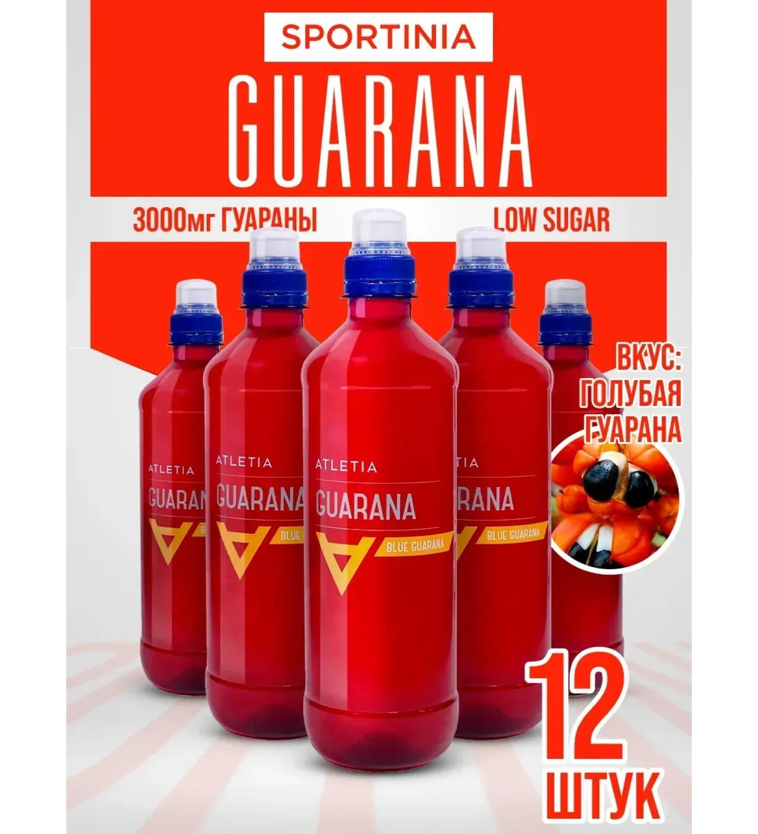 SPORTINIA Guarana 3000mg without sugar ATLETIA 12pcs - Buy Online on GoSupps.com