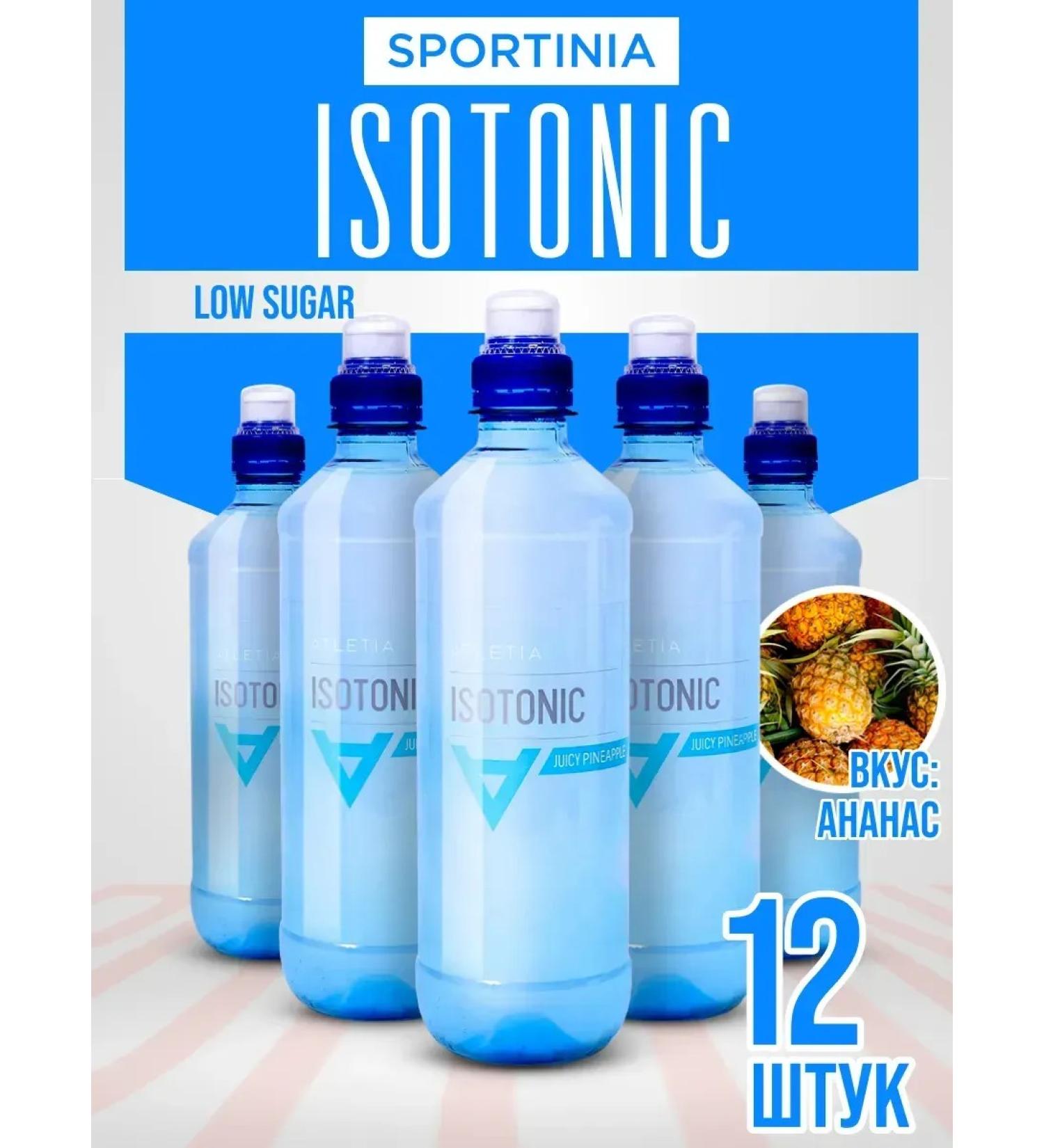 SPORTINIA Isotonic without sugar ATLETIA pineapple 12pcs - Buy Online on GoSupps.com