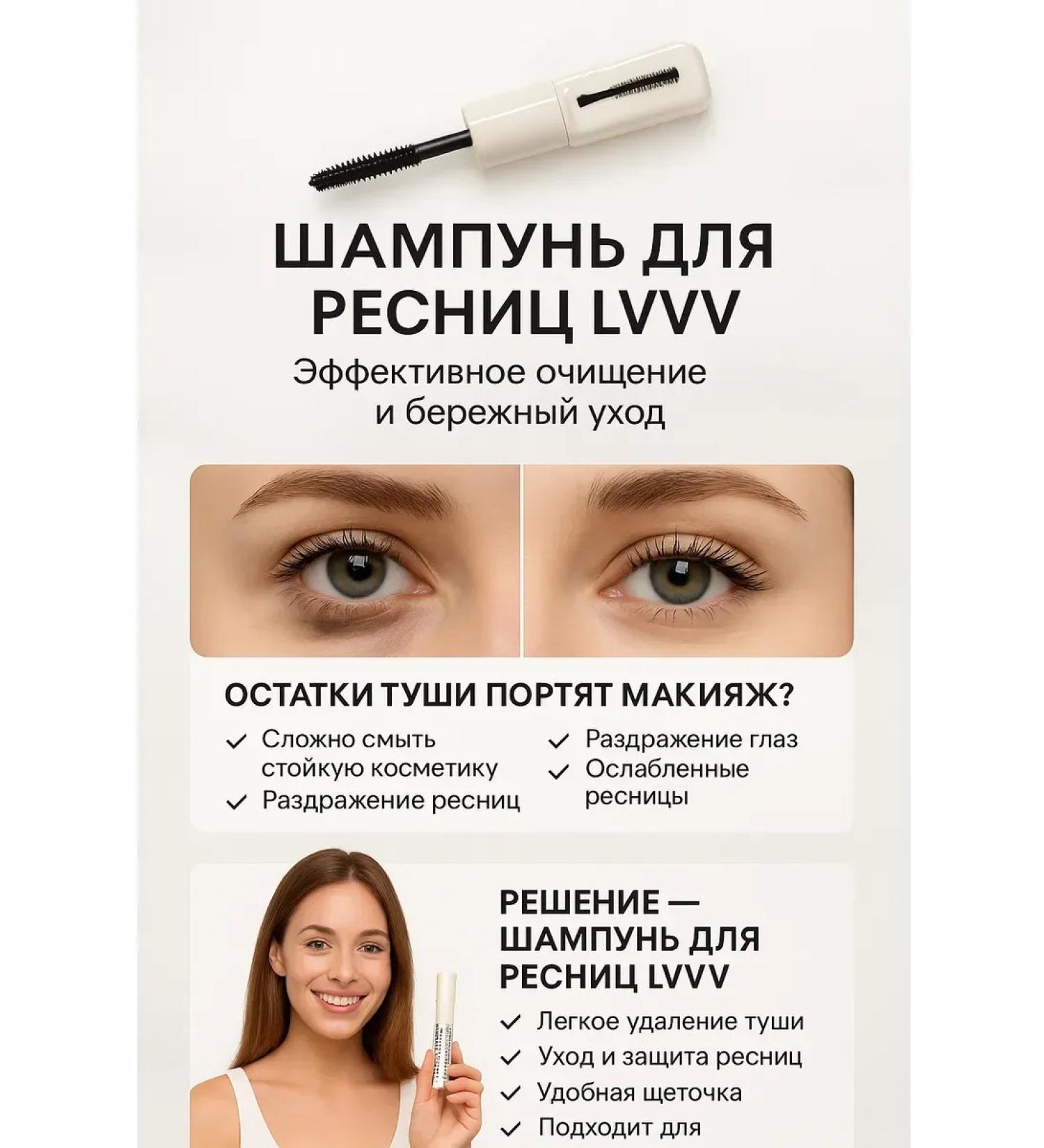JEAN11 Mascara for eyelashes - Buy Online on GoSupps.com