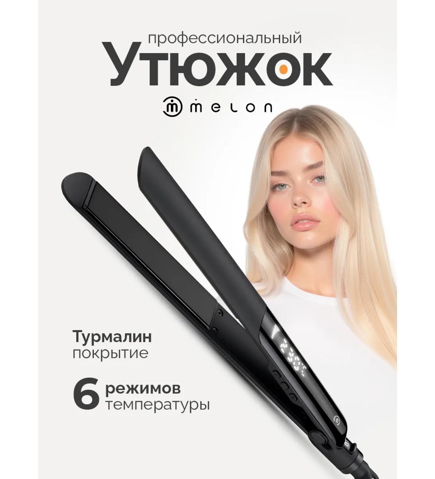 Melon Pro Professional hair rectifier - Buy Online on GoSupps.com