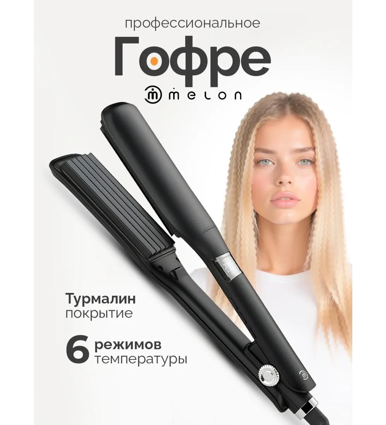 Melon Pro Hair gofra forceps Professional - Buy Online on GoSupps.com