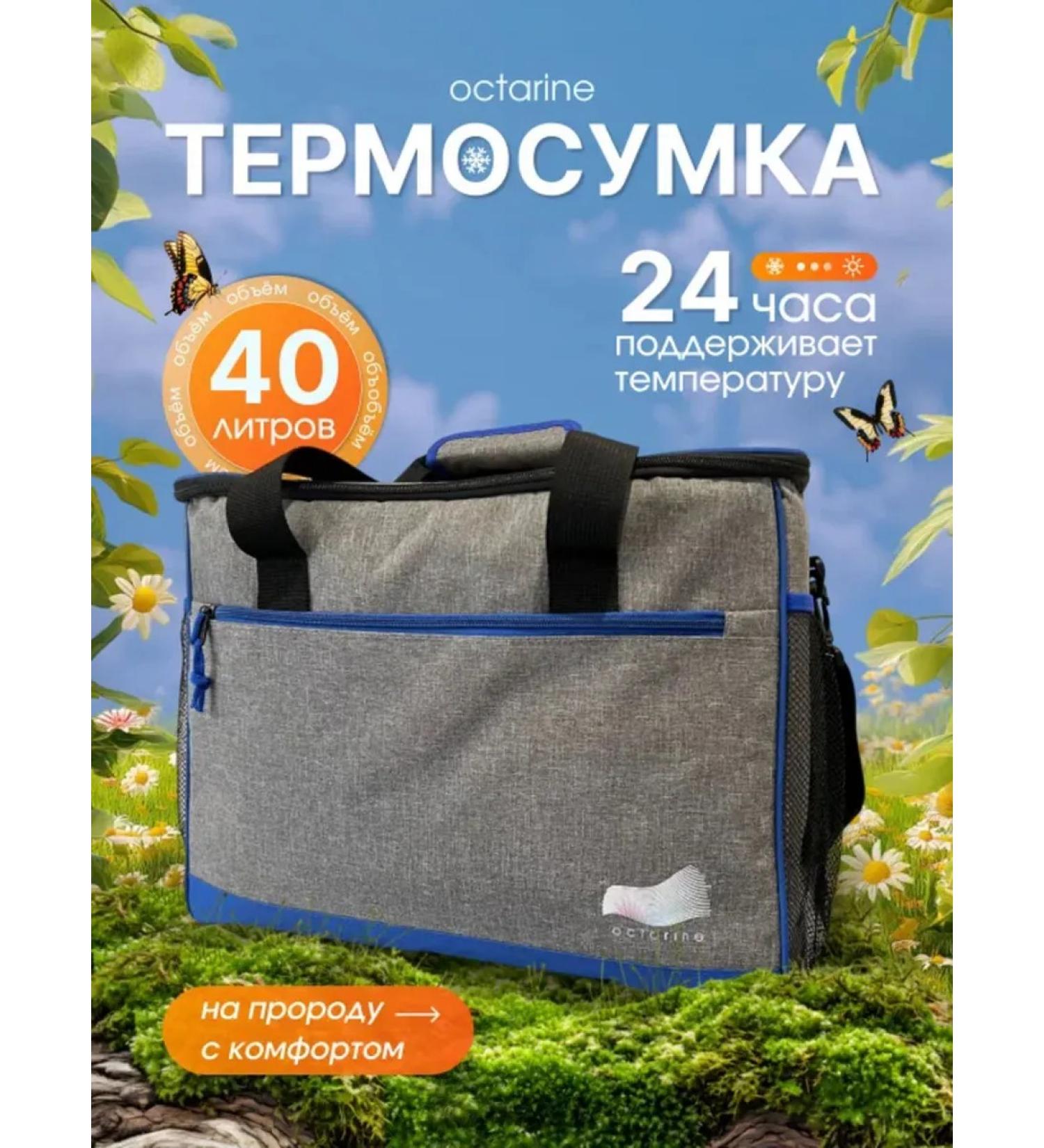 The heat -cooler coolant for meals and drinks - Buy Online on GoSupps.com