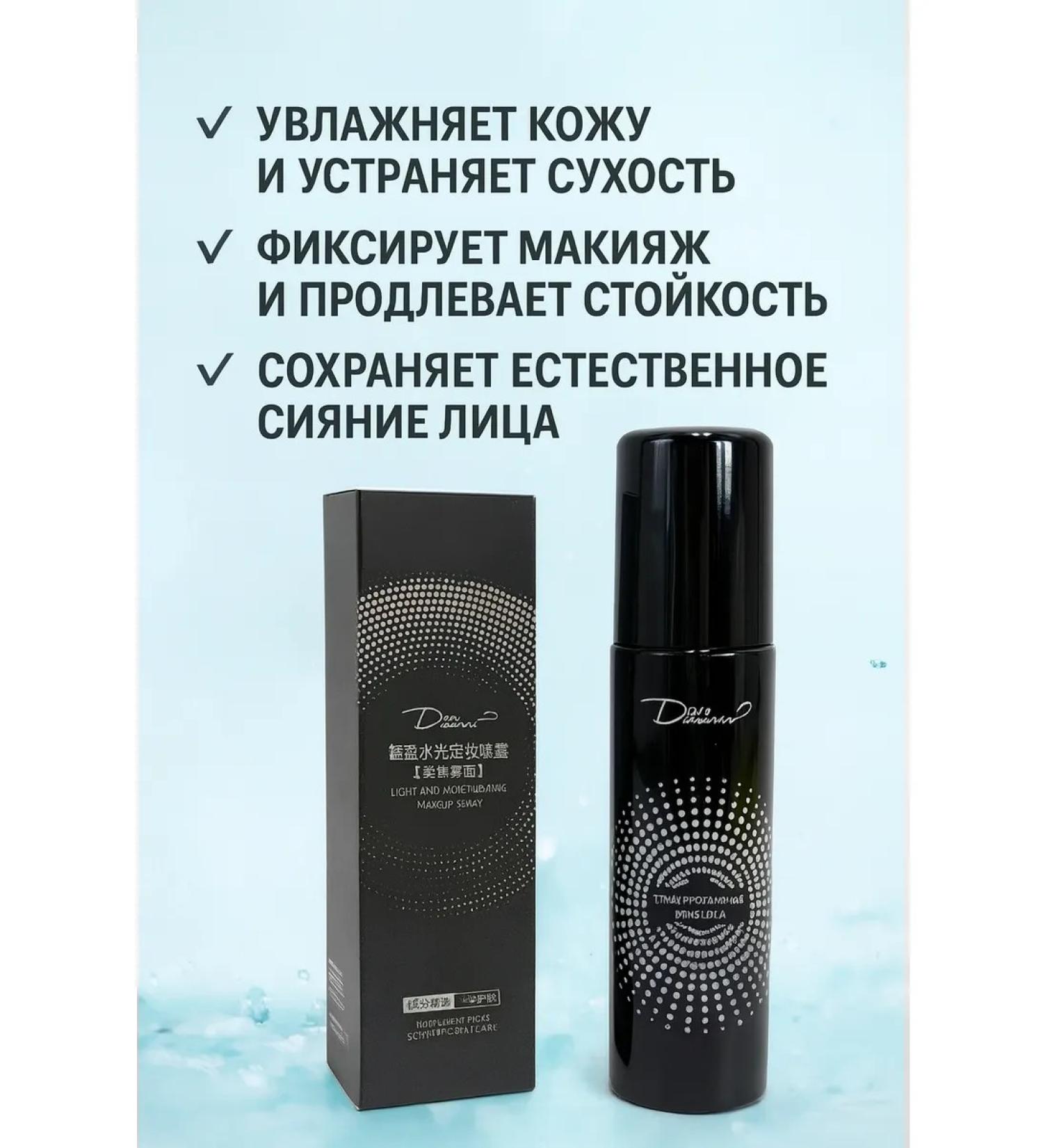 SEIDALIEVA Make -up CLISTOR MACKING FREE OF THE FRIEND DESIRE - Buy Online on GoSupps.com
