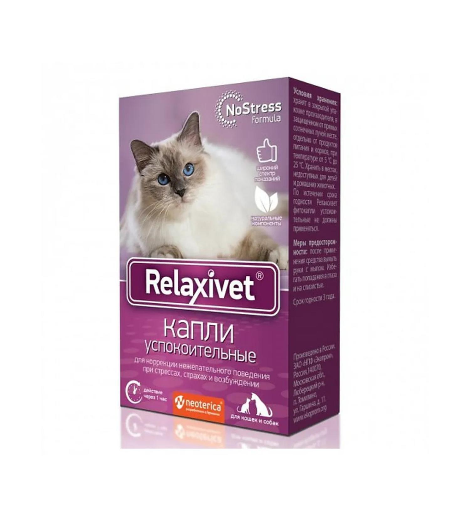 Relaxivet Drops Cutting for cats and dogs 10 ml