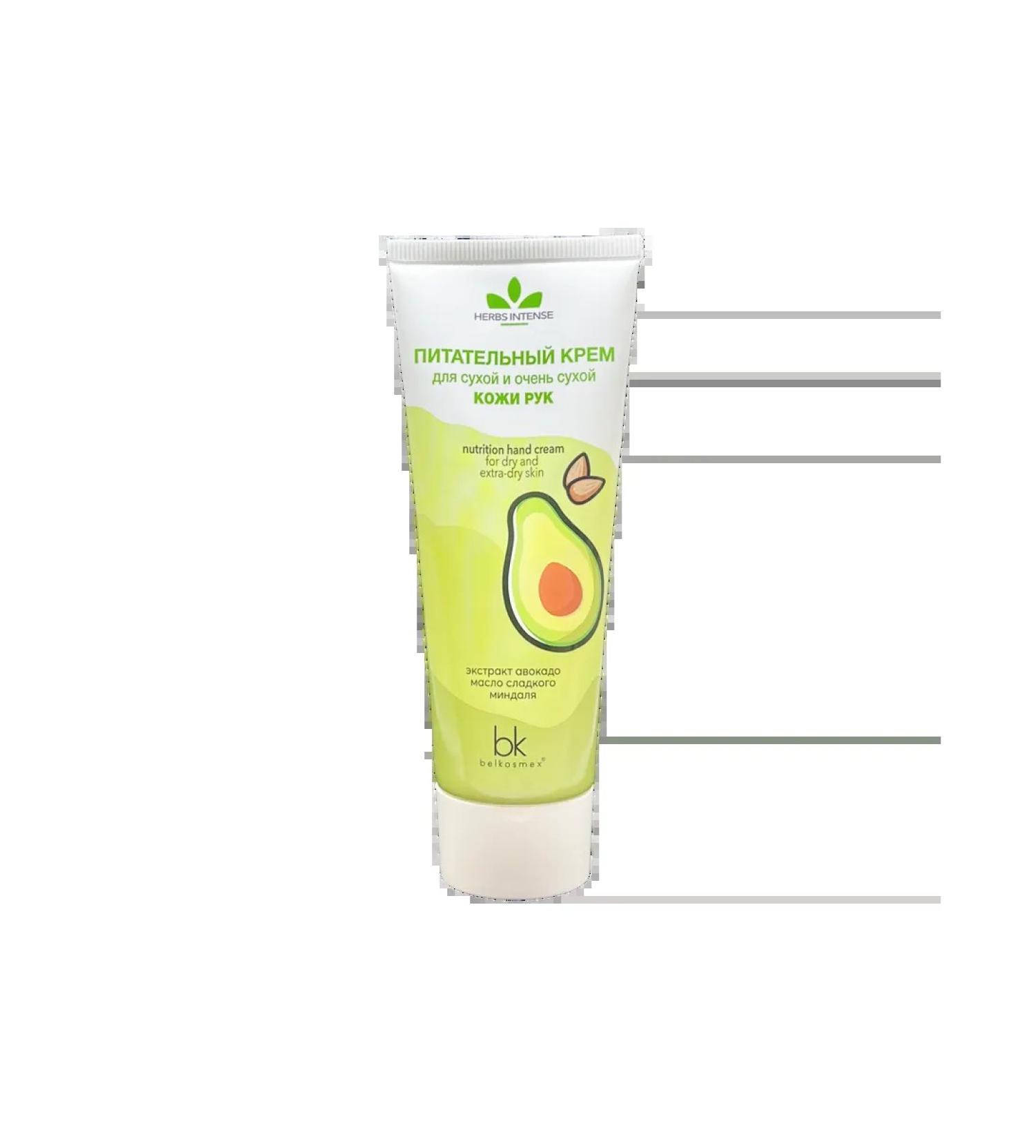 belkosmex Nourishing cream for dry skin 70 g - Buy Online on GoSupps.com