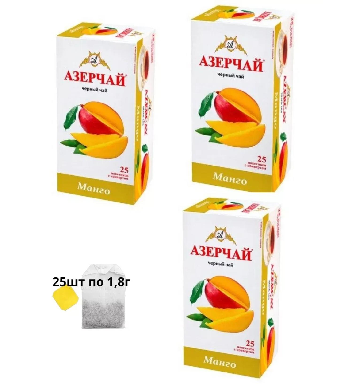 Give joy Black Mango Baykhovy (1.8g x 25pcs) 45g 3pcs