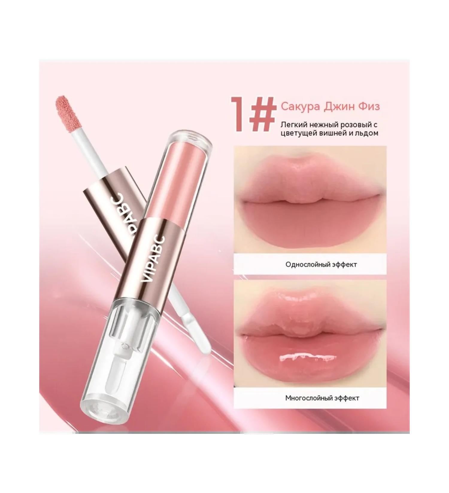 Shine flame and pencil for the lips of combo 3v1 - Buy Online on GoSupps.com