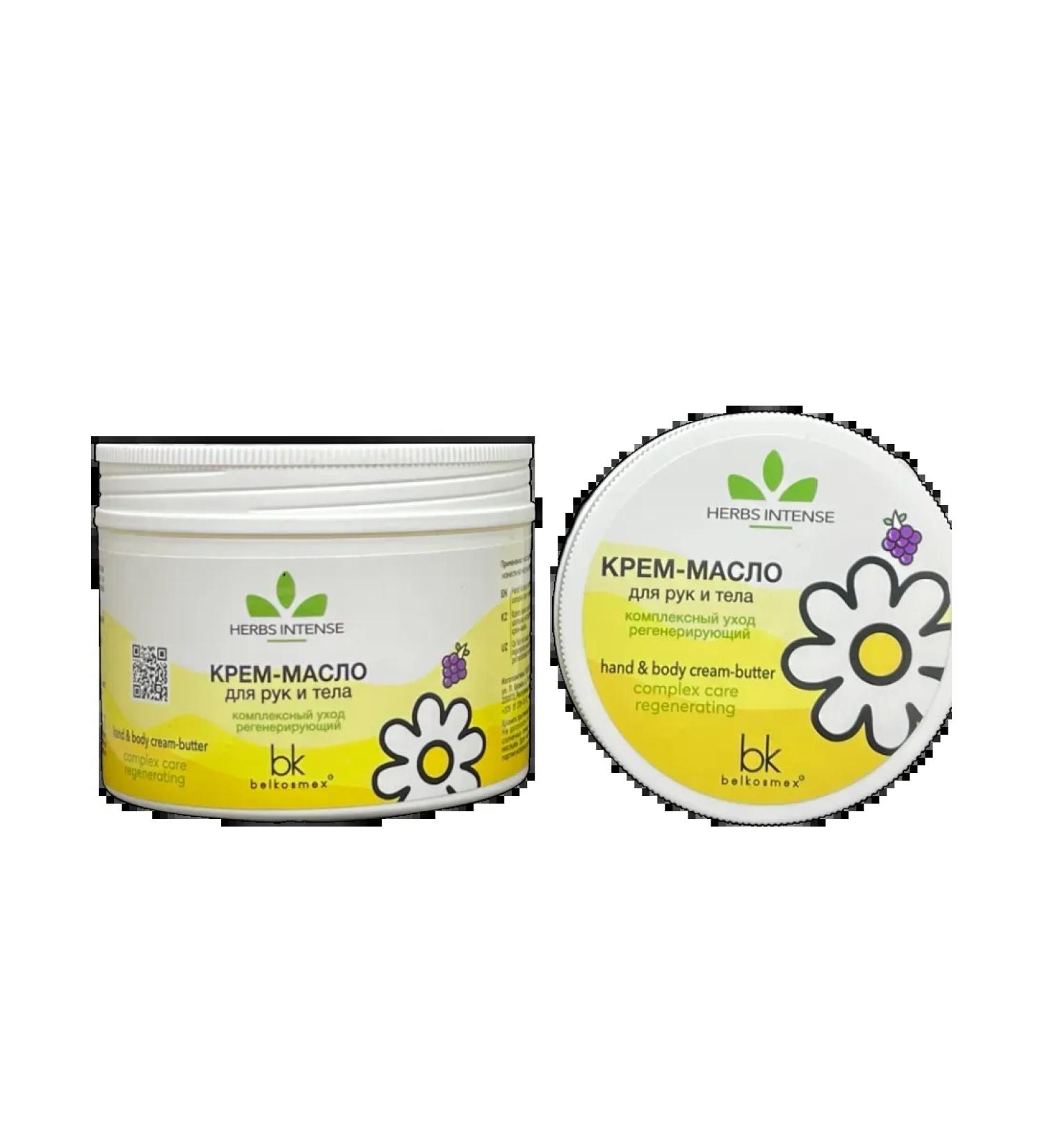 belkosmex Cream-butter for hand and body complex care 140 g - Buy Online on GoSupps.com