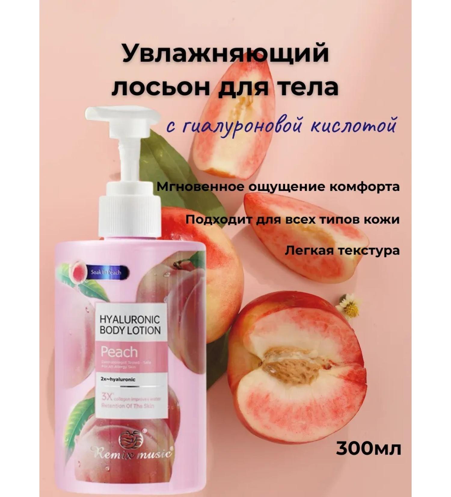 Mo i Nika Body milk lotion - Buy Online on GoSupps.com