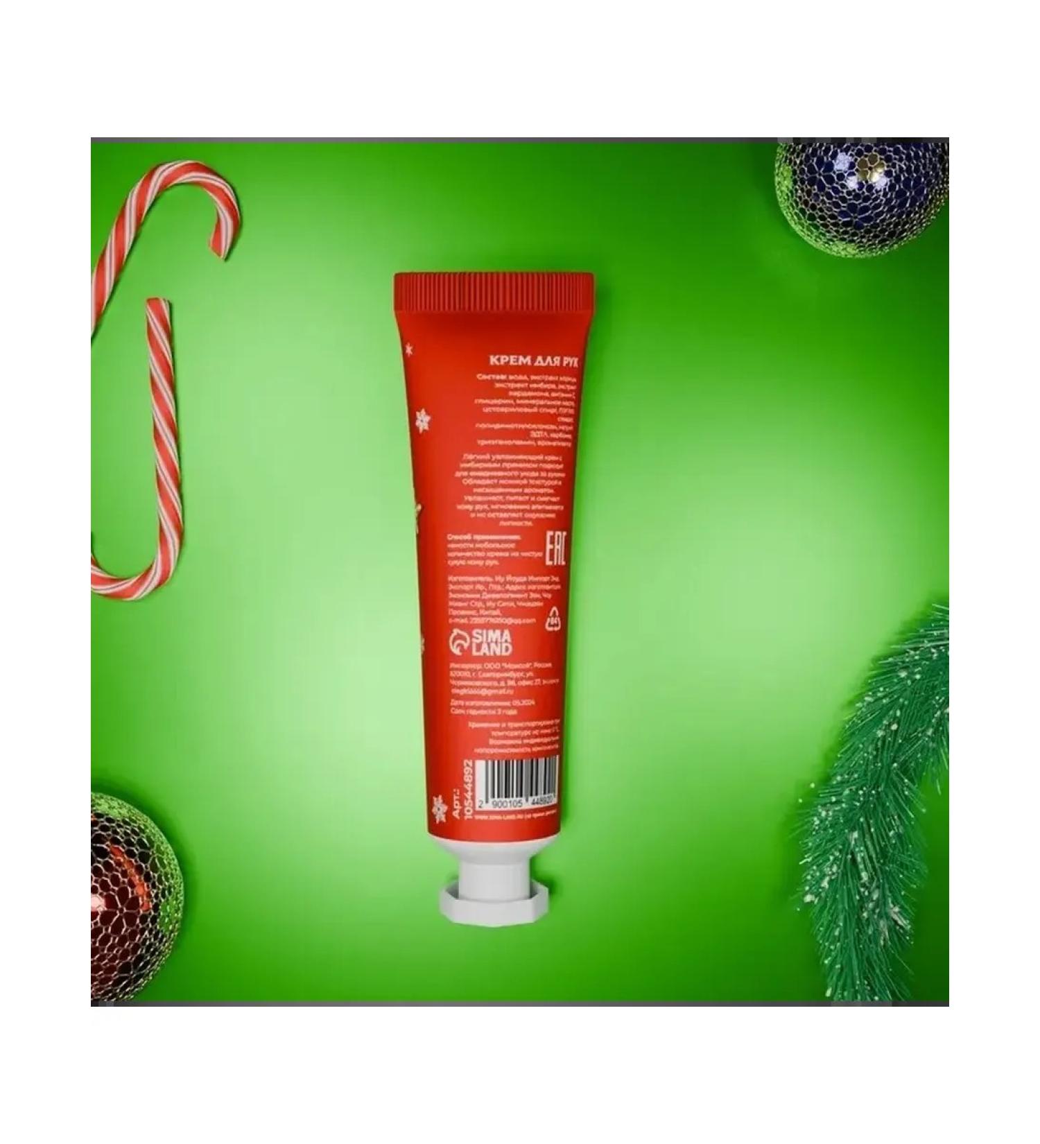 Festive moisturizer for hand - Buy Online on GoSupps.com