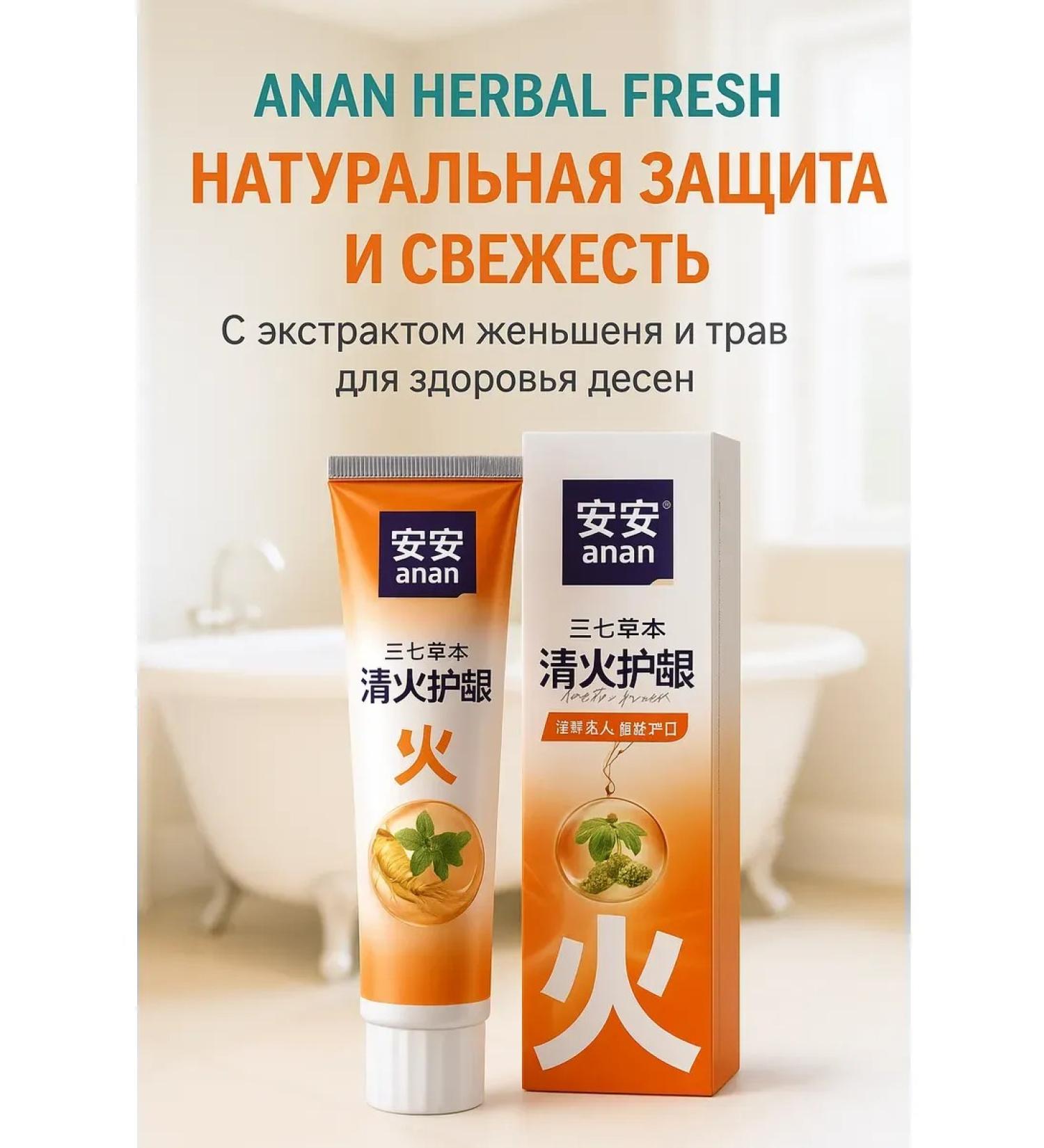 Gesha Toothpaste whitening with fluories from caries - Buy Online on GoSupps.com