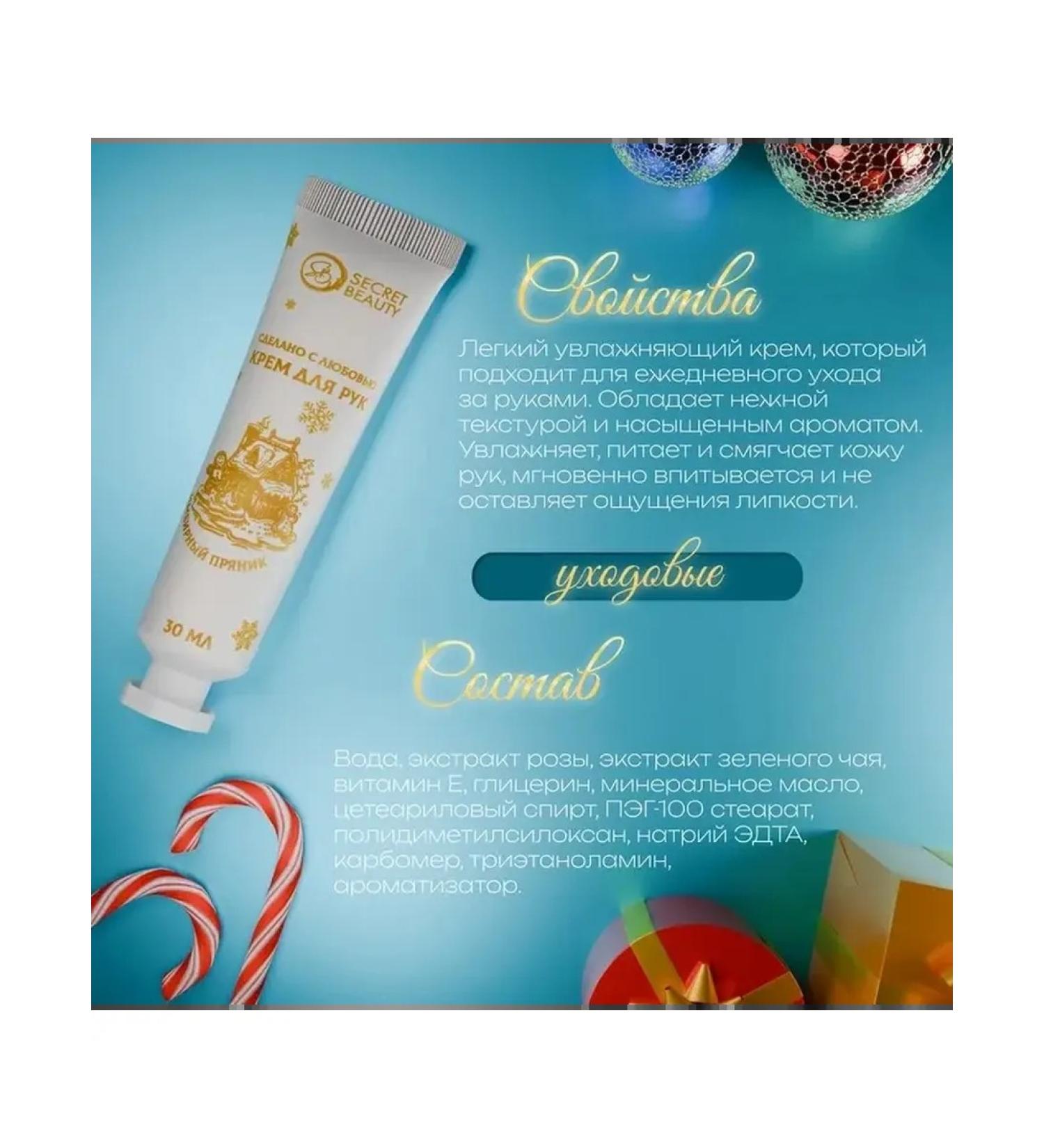 Winter moisturizer for hand - Buy Online on GoSupps.com