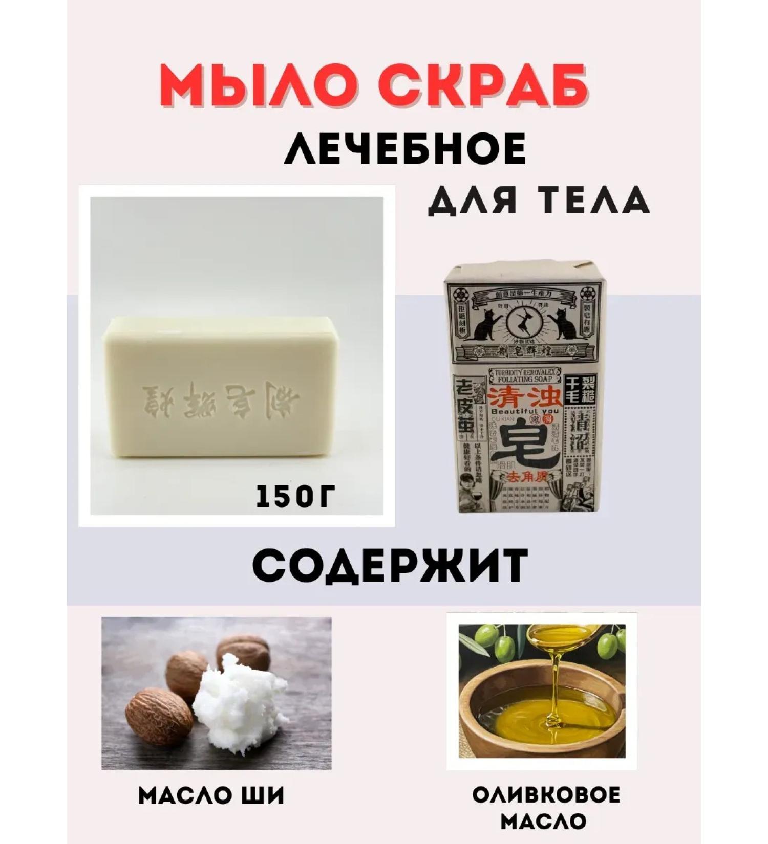 Tati86 Face and body soap 150g - Buy Online on GoSupps.com