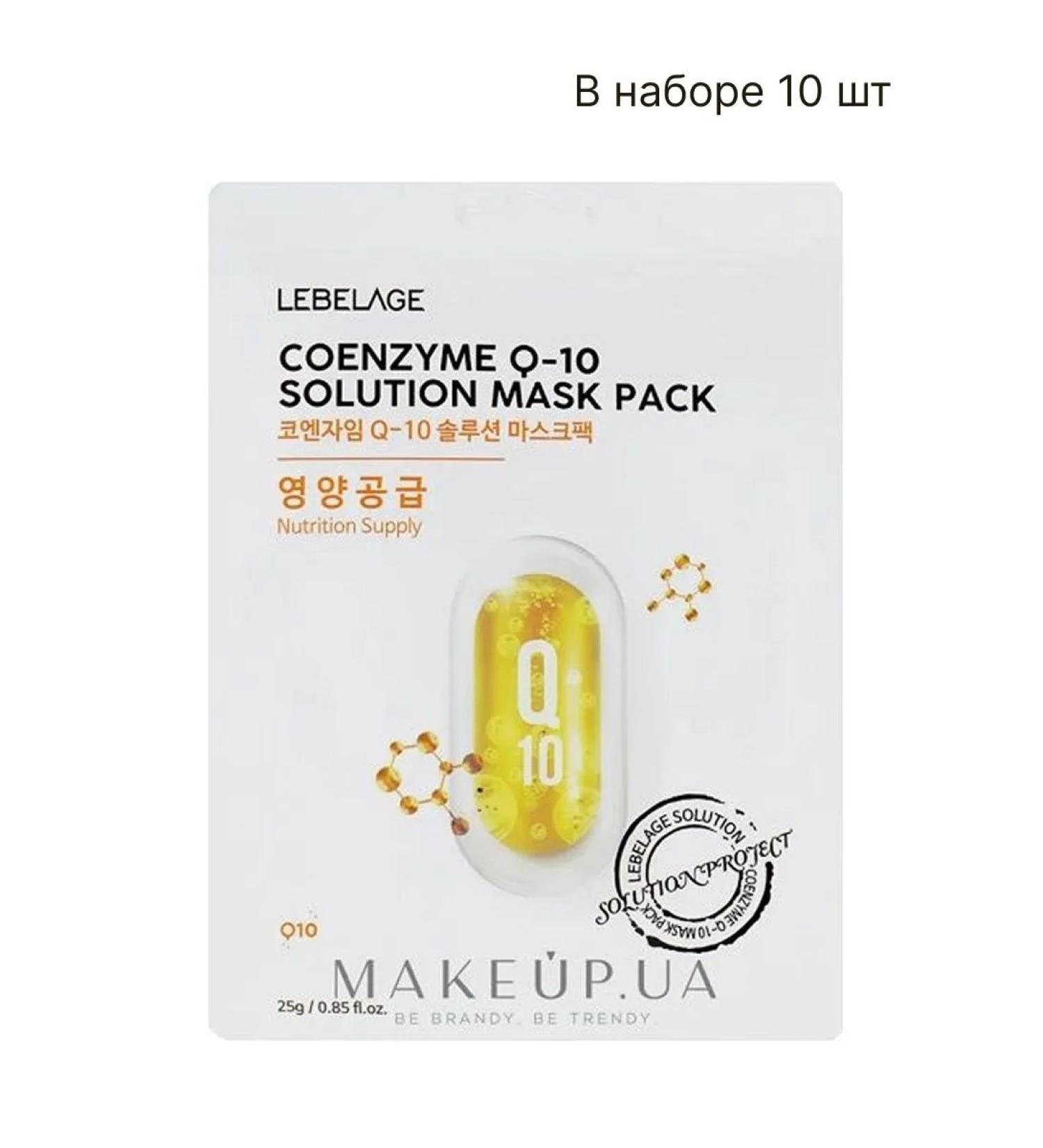 Lebelage Classor -resting mask Coenzyme 10*25g