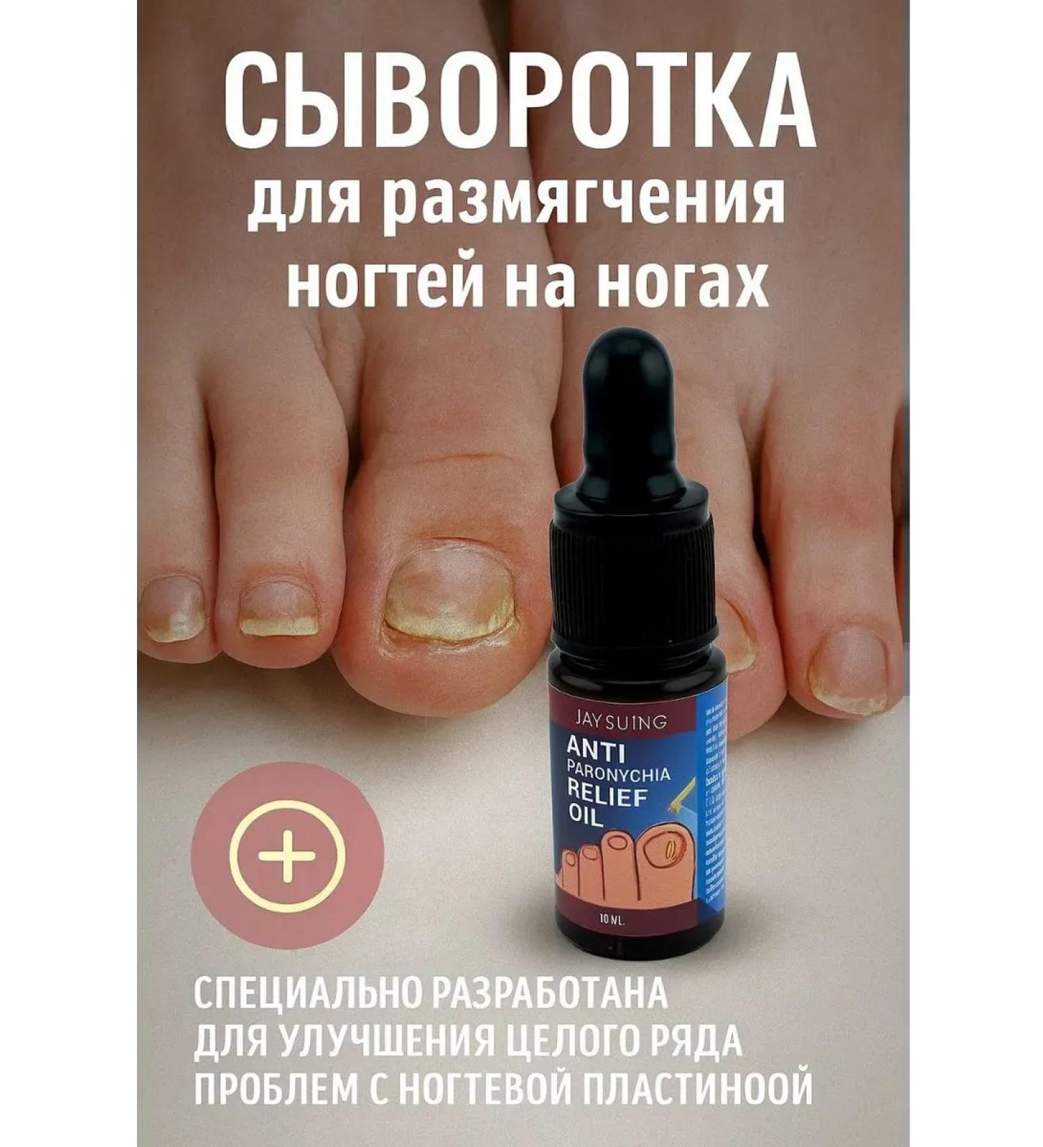 Grab it To soften the nails on the legs - Buy Online on GoSupps.com