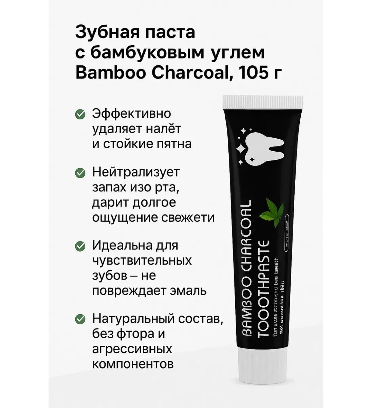 NAMAST Whitening toothpaste with bamboo coal from plaque - Buy Online on GoSupps.com