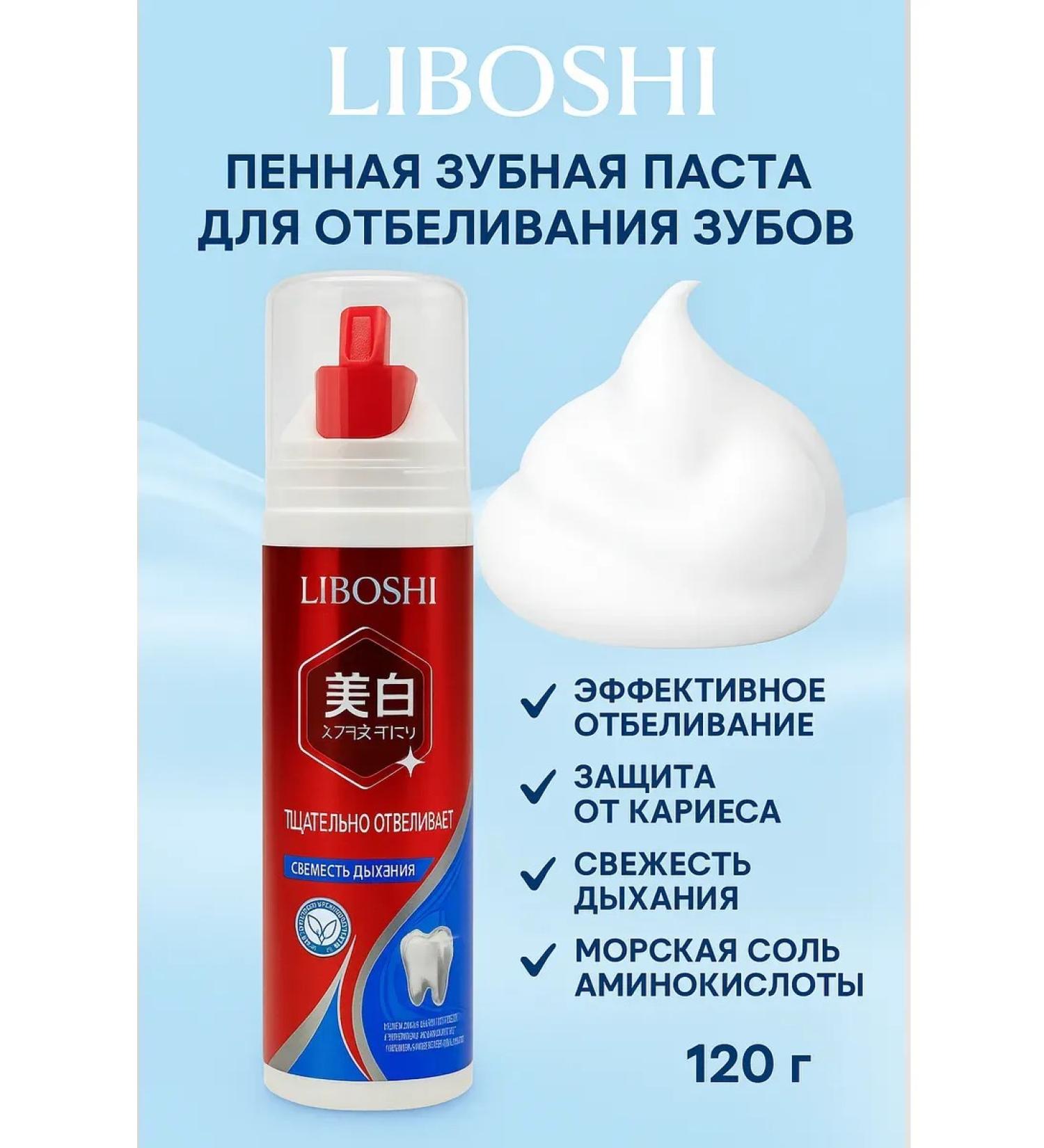 NAMAST Foam toothpaste with sea salt for teeth whitening and caries prevention - Buy Online on GoSupps.com