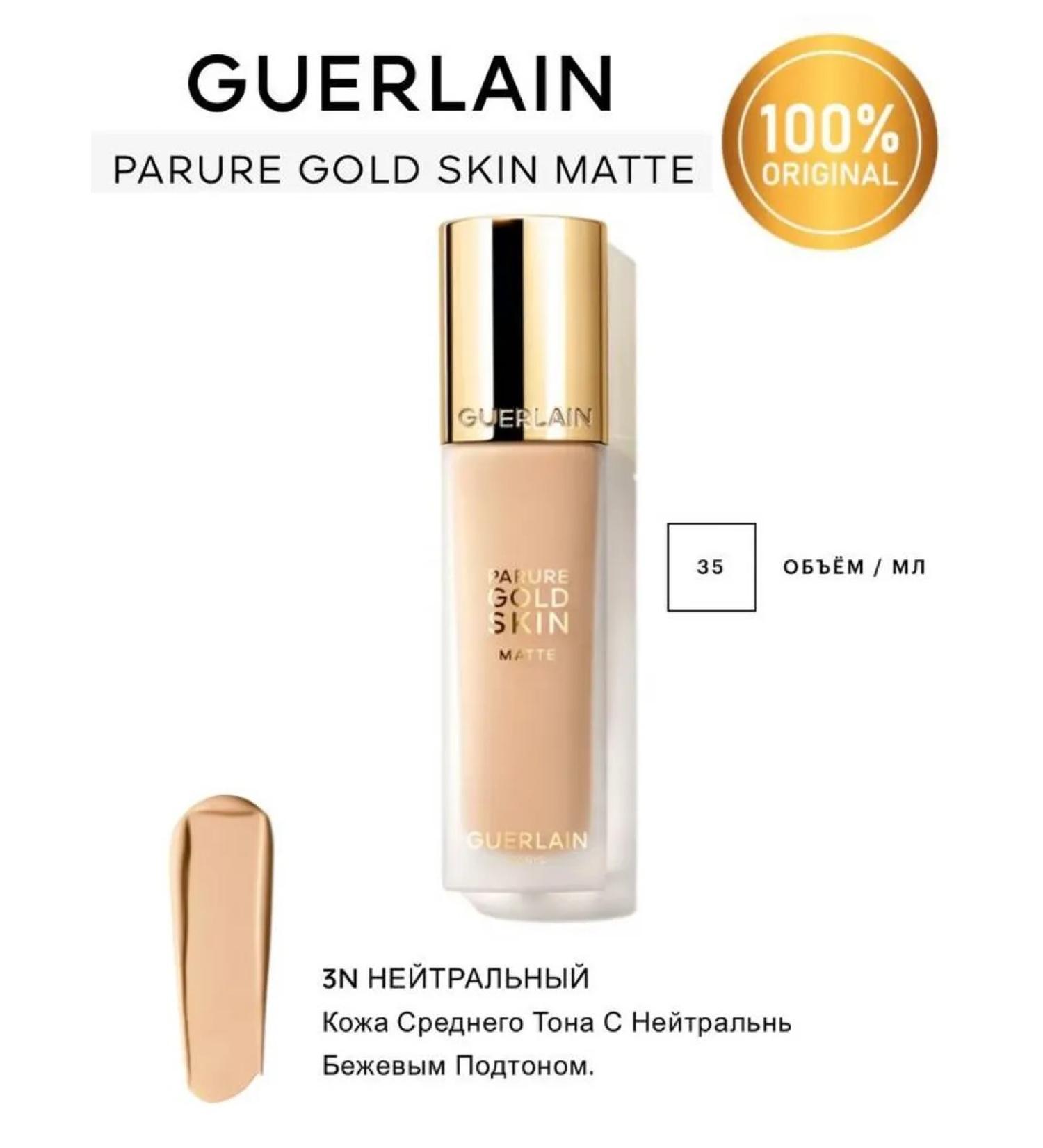 GUERLAIN Parore Gold Skin Matte Foundation 3n - Buy Online on GoSupps.com