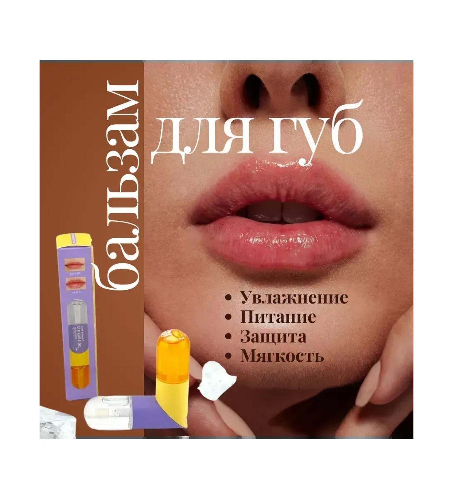 Natural lip balm Cracking from cracks - Buy Online on GoSupps.com