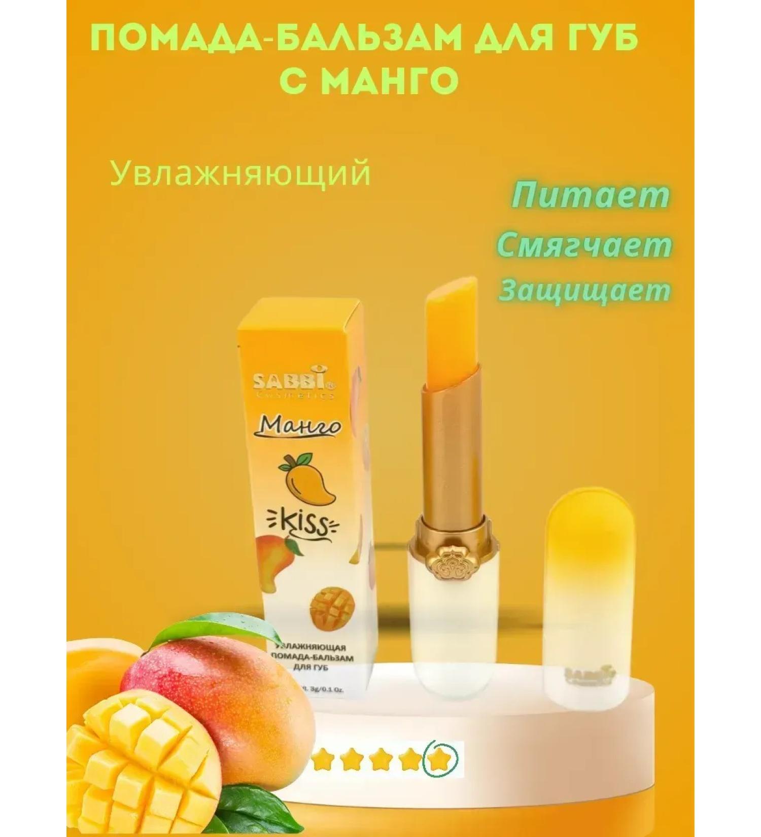 Guchy Moisturizing lip balm with vitamins - Buy Online on GoSupps.com