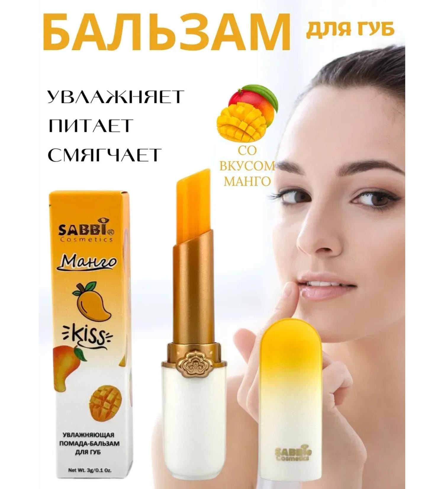 Vlar BEAUTY Lip balm hygienic lipstick hygiene - Buy Online on GoSupps.com