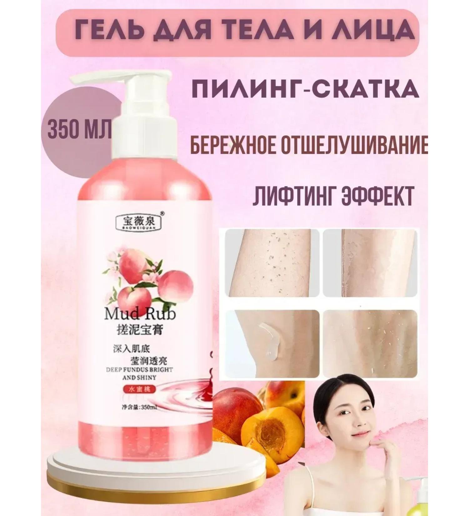 datka7 Cream body gel and face exfoliating - Buy Online on GoSupps.com