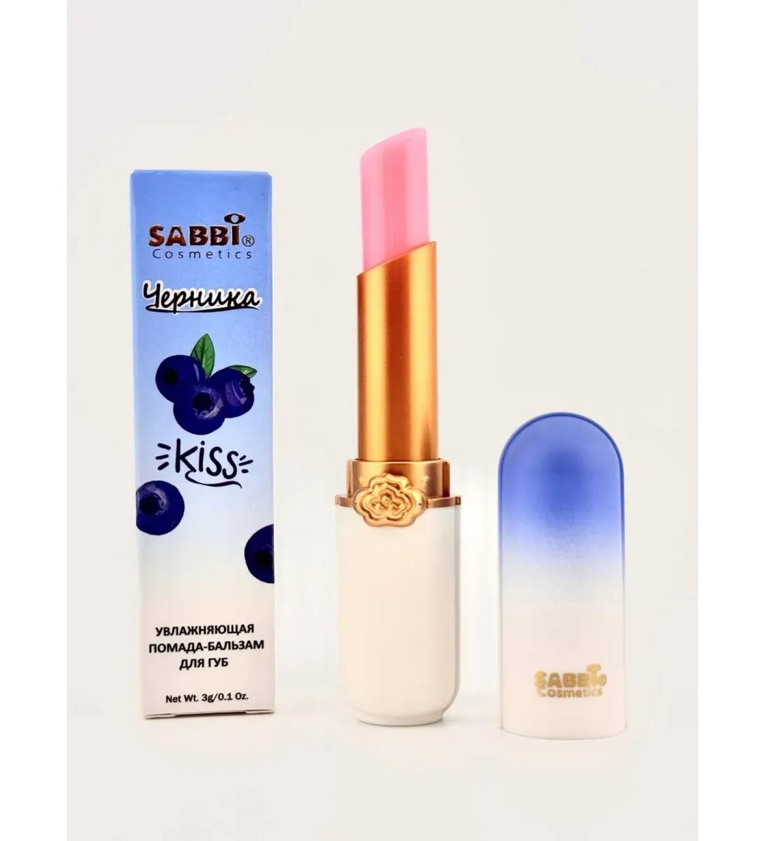 New suite Moisturizing lip balm - Buy Online on GoSupps.com