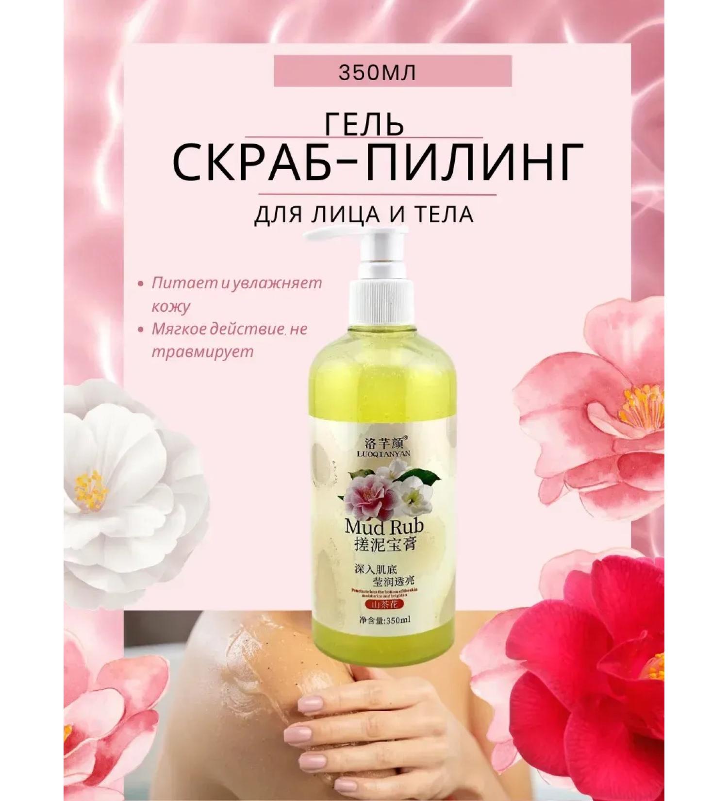 Ouch Shower gel piling of the body and face with aroma - Buy Online on GoSupps.com