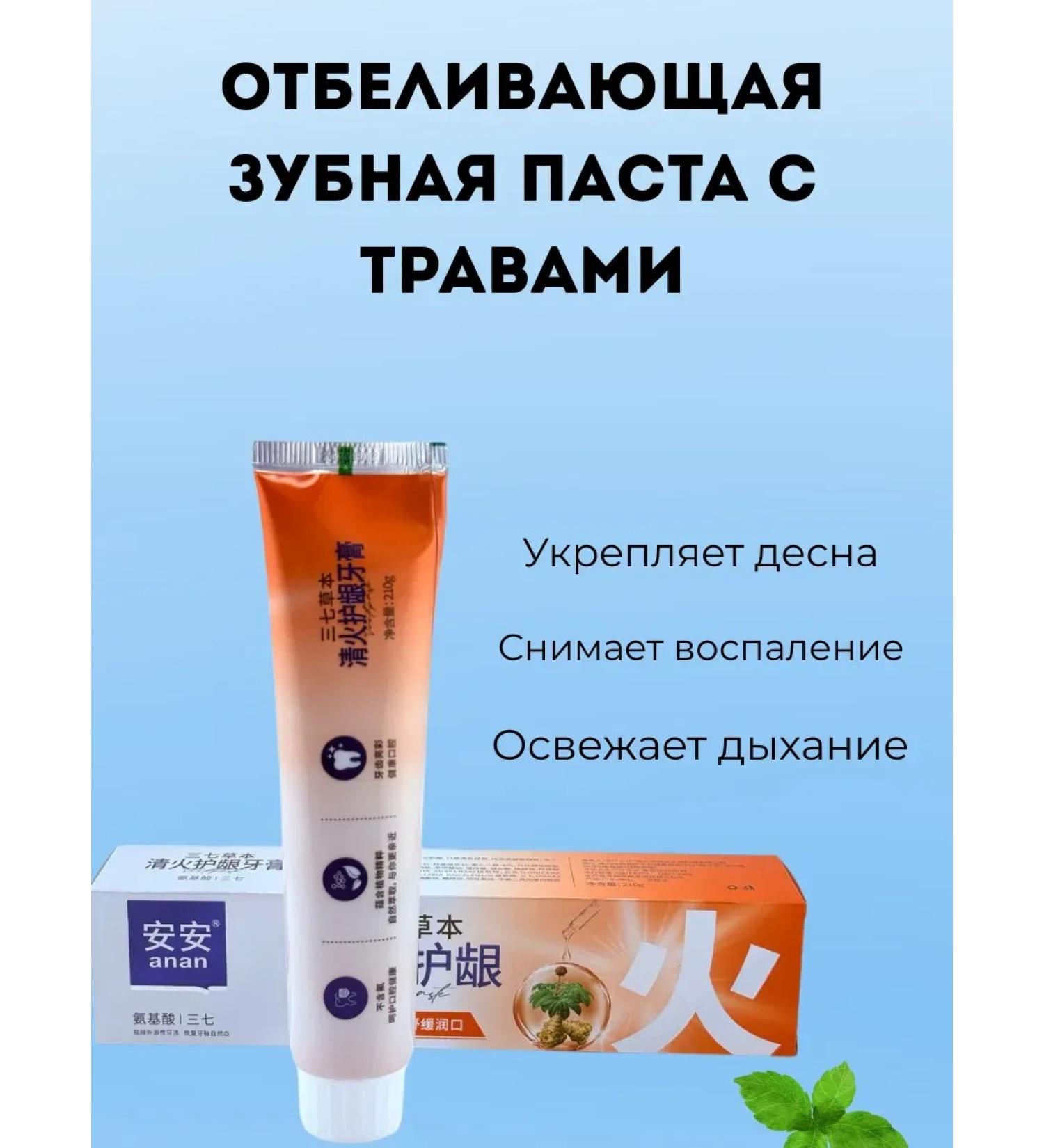 Tati86 The toothpaste is whitening - Buy Online on GoSupps.com