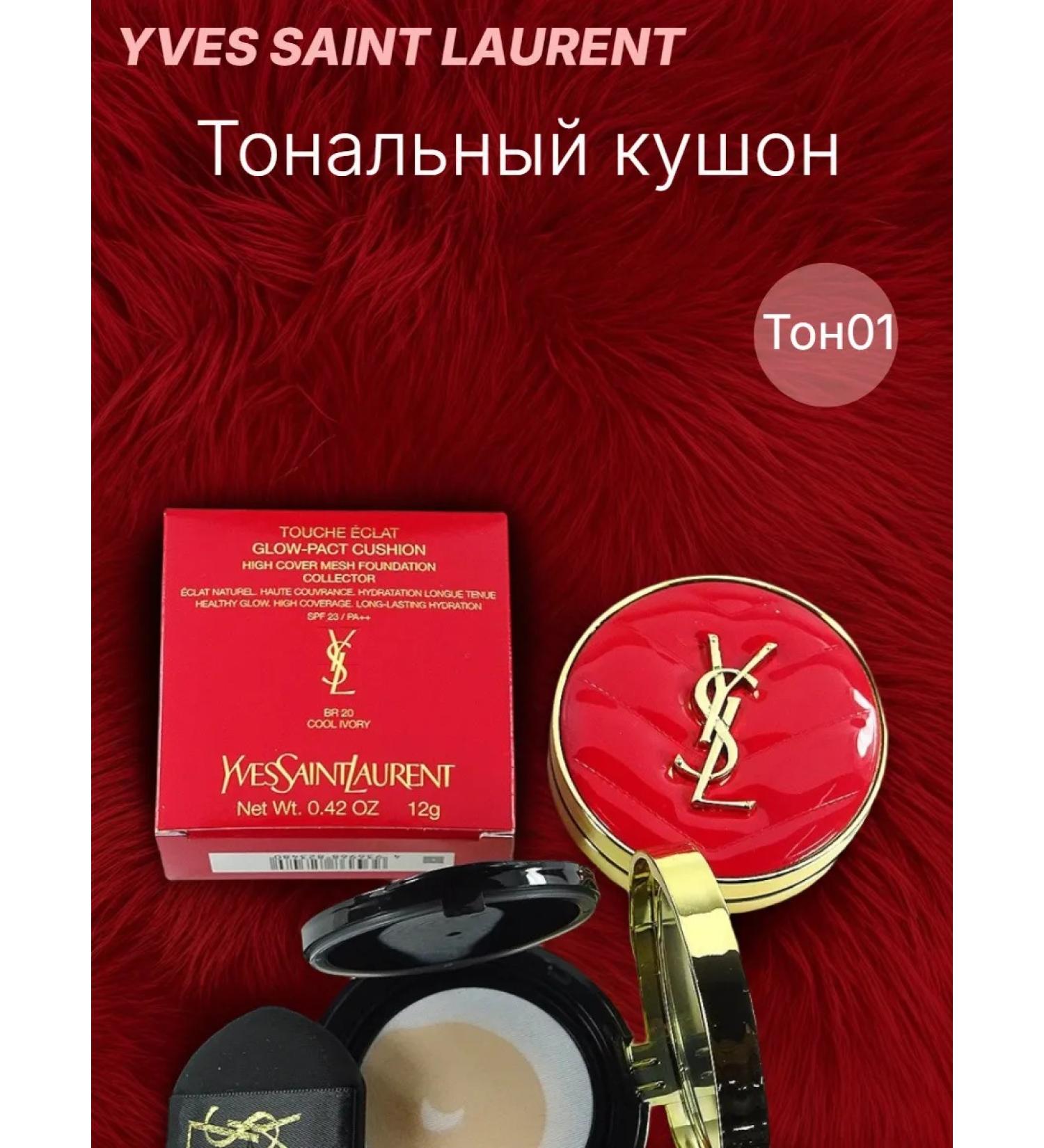 Tonal Kushon Yves Saint Laurent tone10 - Buy Online on GoSupps.com