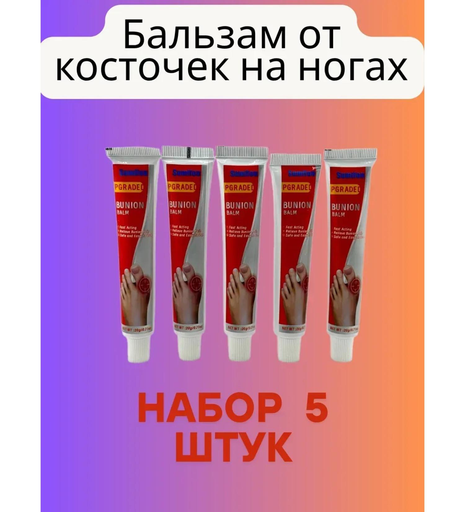 MadiMax Balm from bones on the legs anesthetic - Buy Online on GoSupps.com