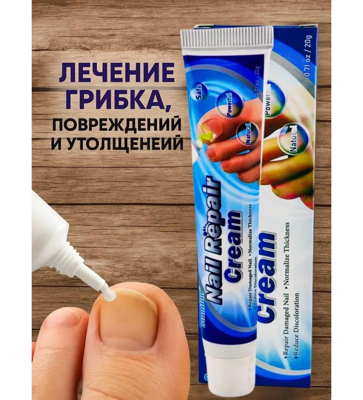 Veronya28 Beauty and Aesthetics Nail fungus cream - Buy Online on GoSupps.com