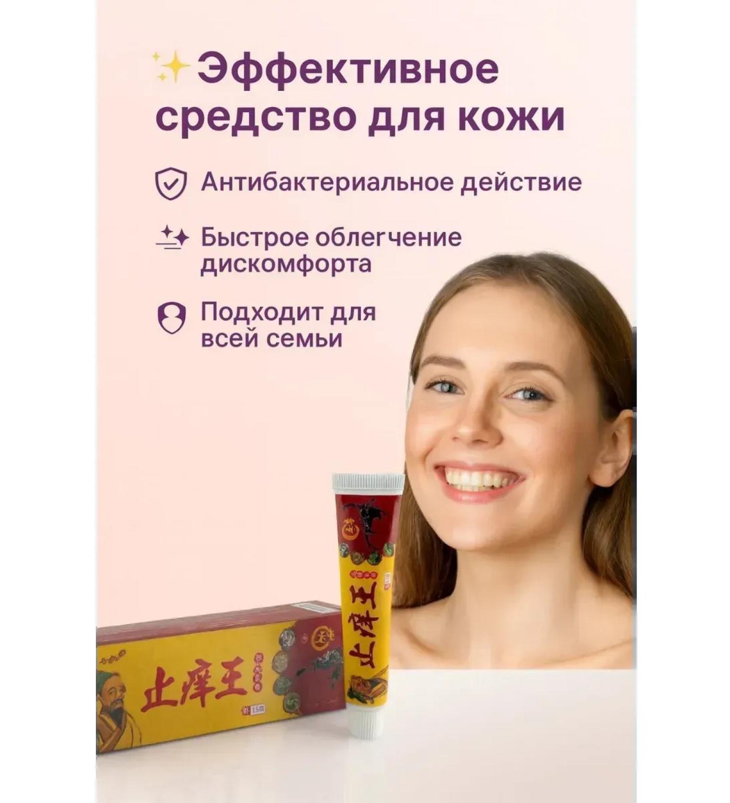 kan3 Antibacterial cream ointment for skin with natural ingredients with a soothing and protective effect - Buy Online on GoSupps.com