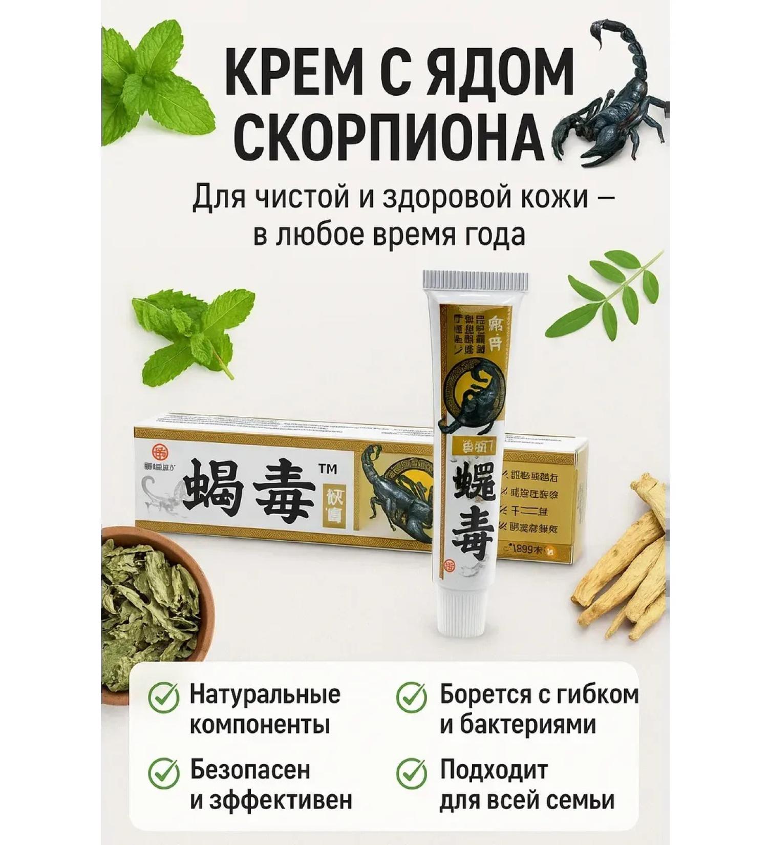 SAKU A powerful remedy for joints and muscle analgesic - Buy Online on GoSupps.com