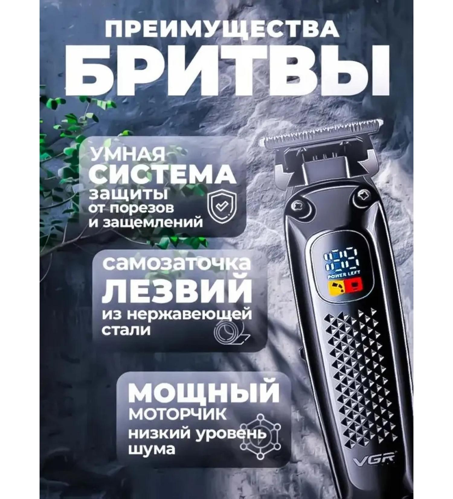 Multifunctional trimmer for beard and edging - Buy Online on GoSupps.com