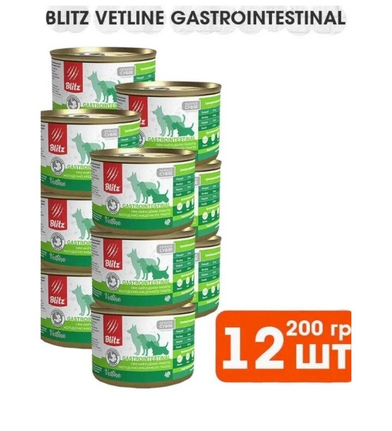 Blitz Vetline Gastrointestinal in case of gastrointestinal tract 12 x 200 g - Buy Online on GoSupps.com