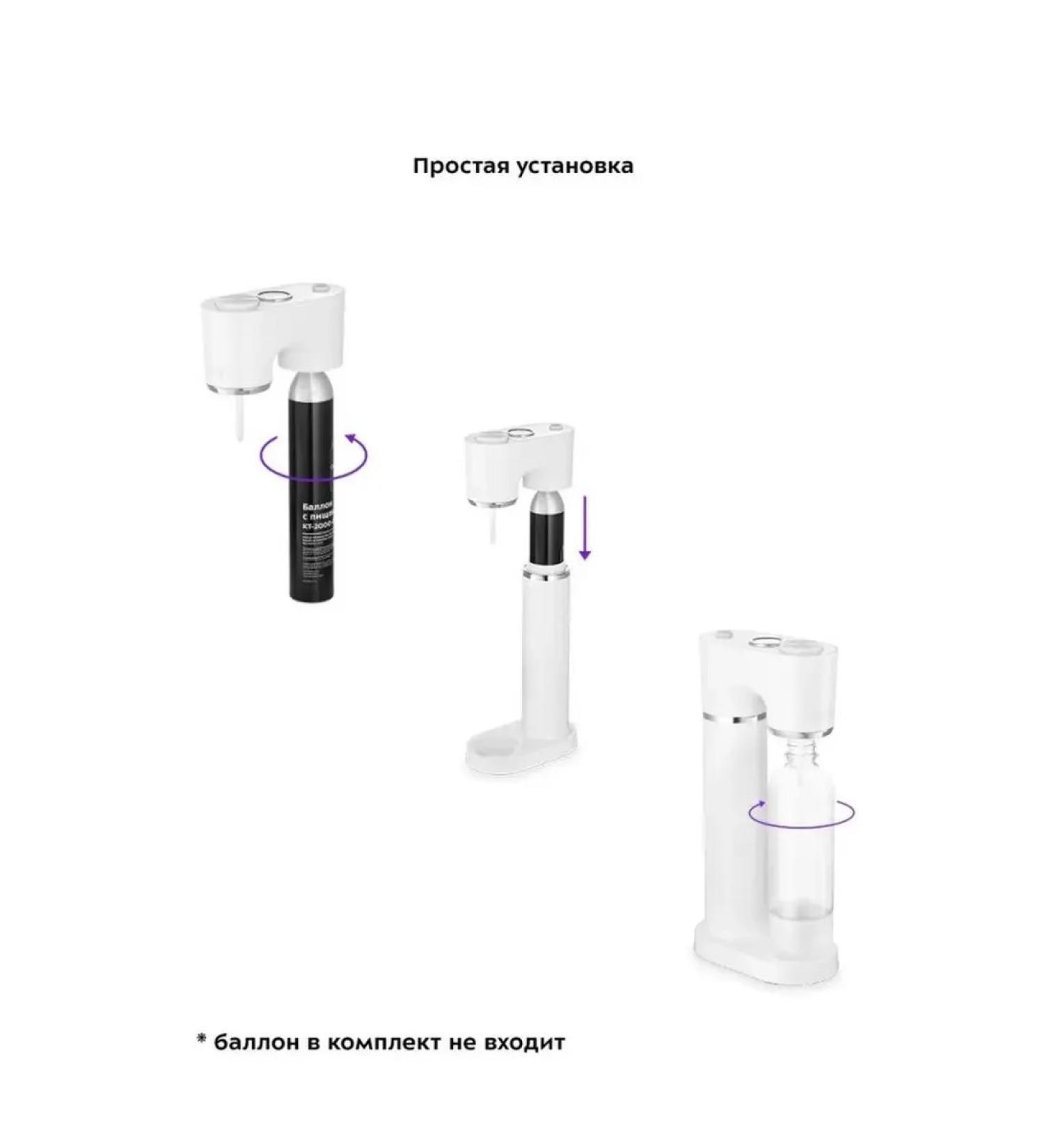 Stylish homemade soda drink - Buy Online on GoSupps.com